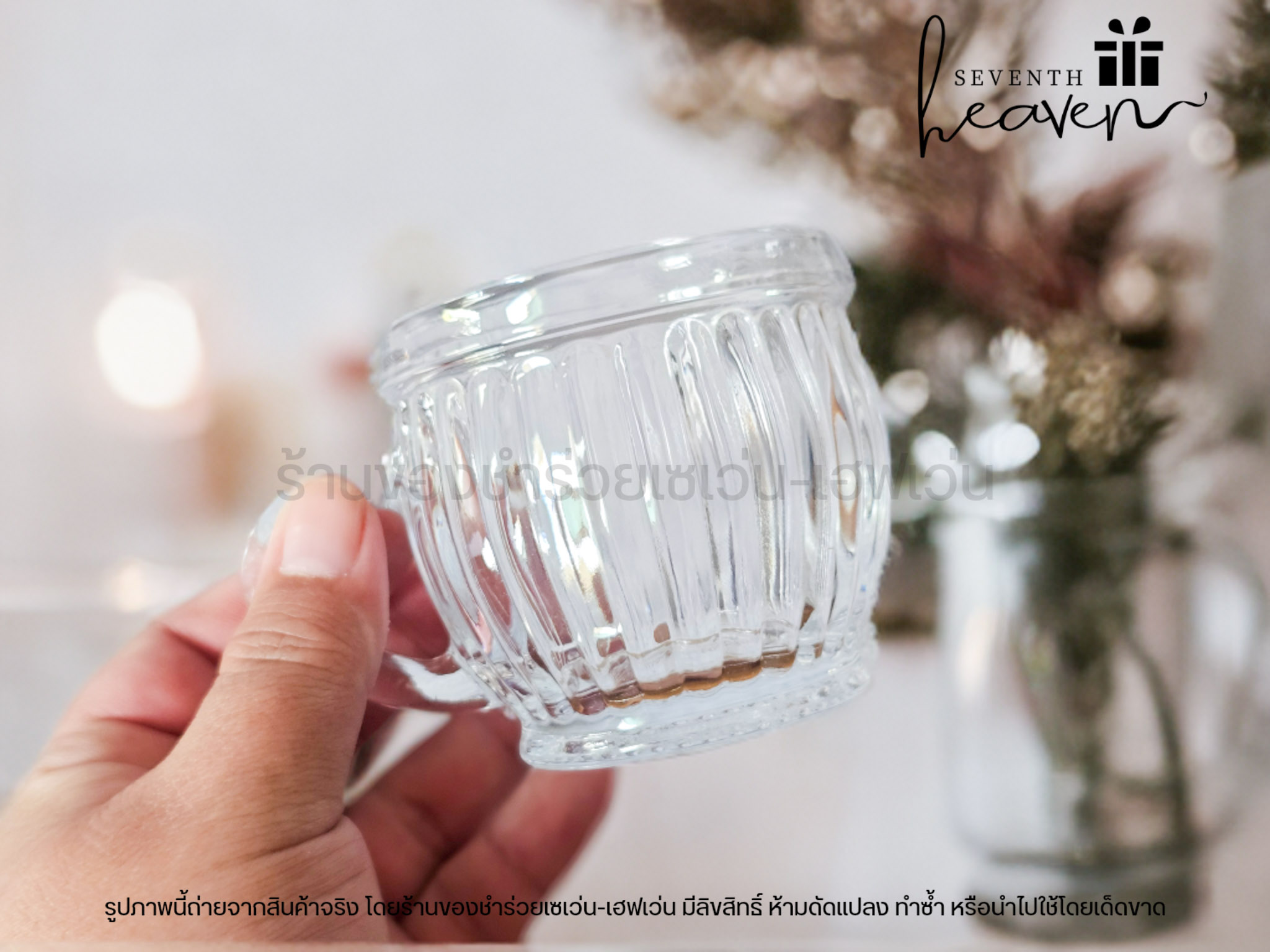 ของชำร่วยงานศพ แก้วกาแฟมะเฟือง ใส่กล่องมีหูหิ้วสีเทา ริบบิ้นสีดำ