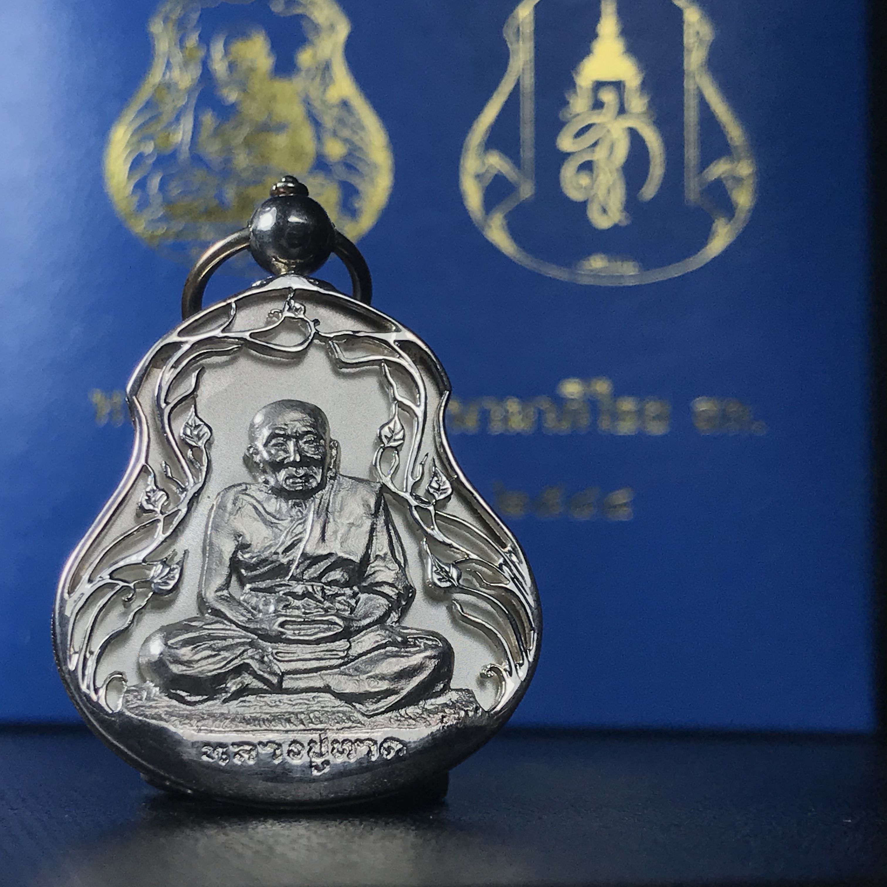 เหรียญหลวงปู่ทวด พระนามาภิไธย สก. แบบงานฉลุโบราณ(HAND MADE) ปี 2544 เนื้อเงิน(1 ใน 2000 เหรียญ)