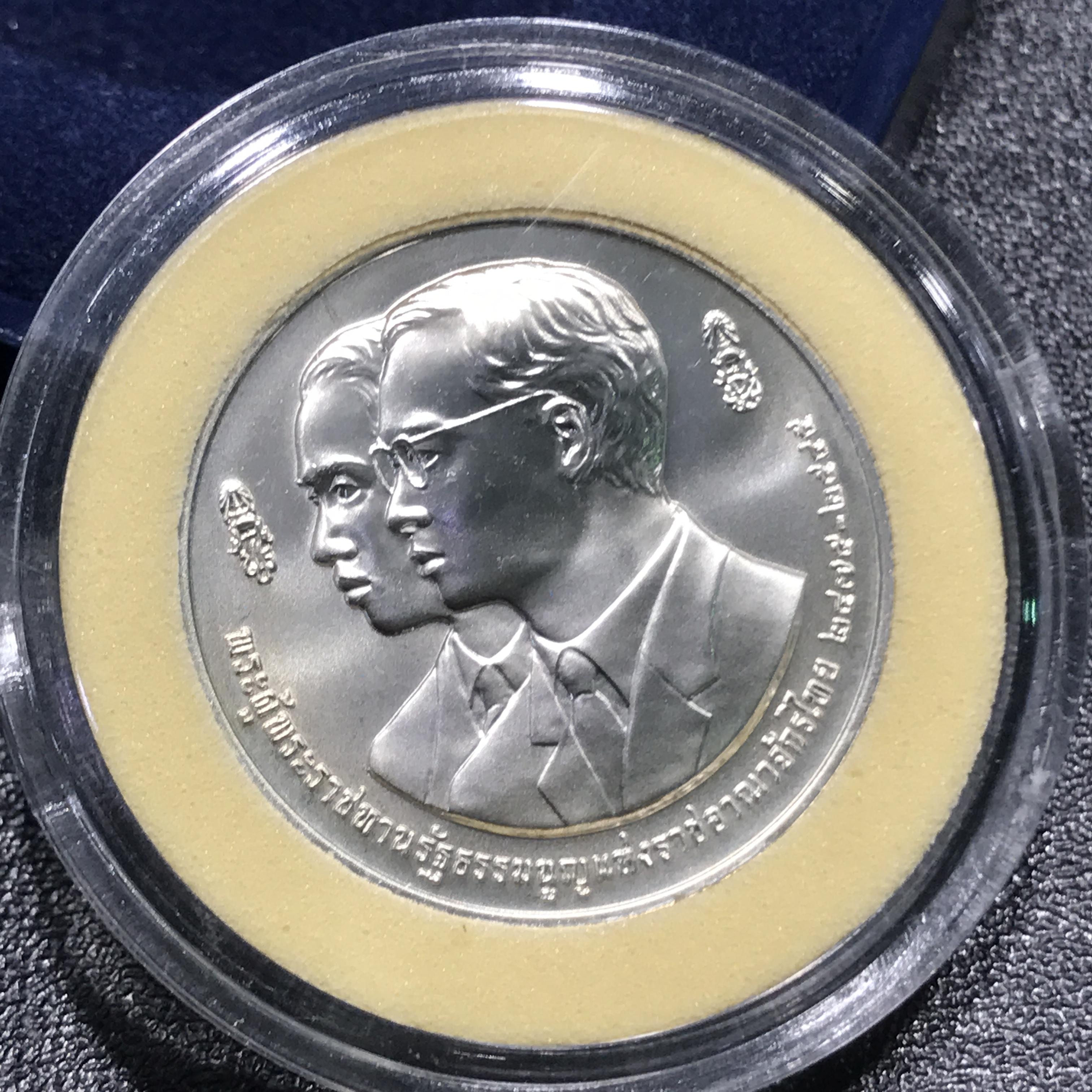 เหรียญที่ระลึก 109 ปี แห่งวันพระบรมราชสมภพพระบาทสมเด็จพระปกเกล้าเจ้าอยู่หัว เนื้อเงิน ปี2545 ด้านหน้ารัชกาลที่ 7 และรัชกาลที่ 9 พร้อมตลับและกล่องเดิม