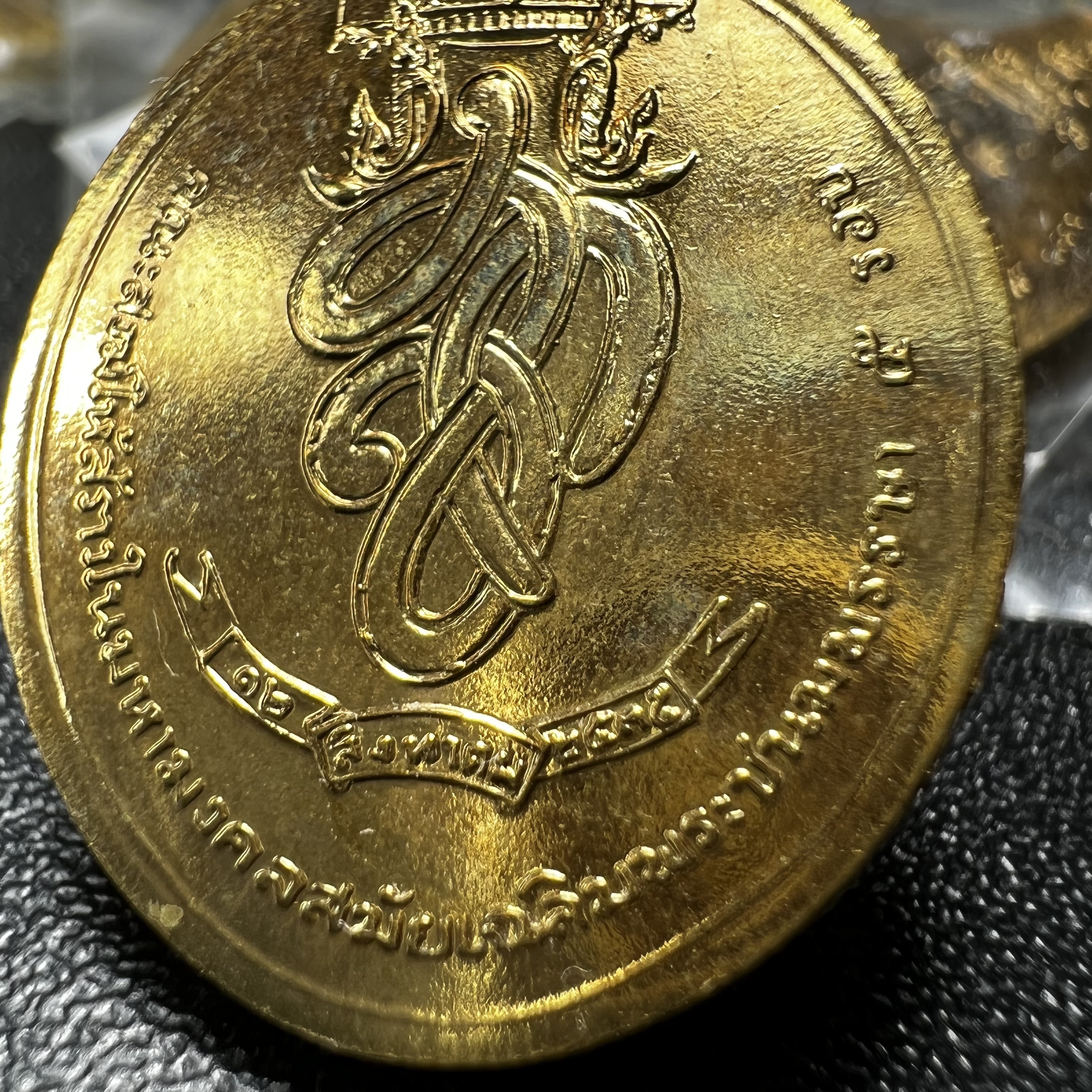 เหรียญพระชัยหลังช้าง สก. ปี 2535 ที่ระลึกวาระ 5 รอบ 60 พรรษา (คัดสภาพสวยซีนซองเดิม พิธีใหญ่ นิยม)