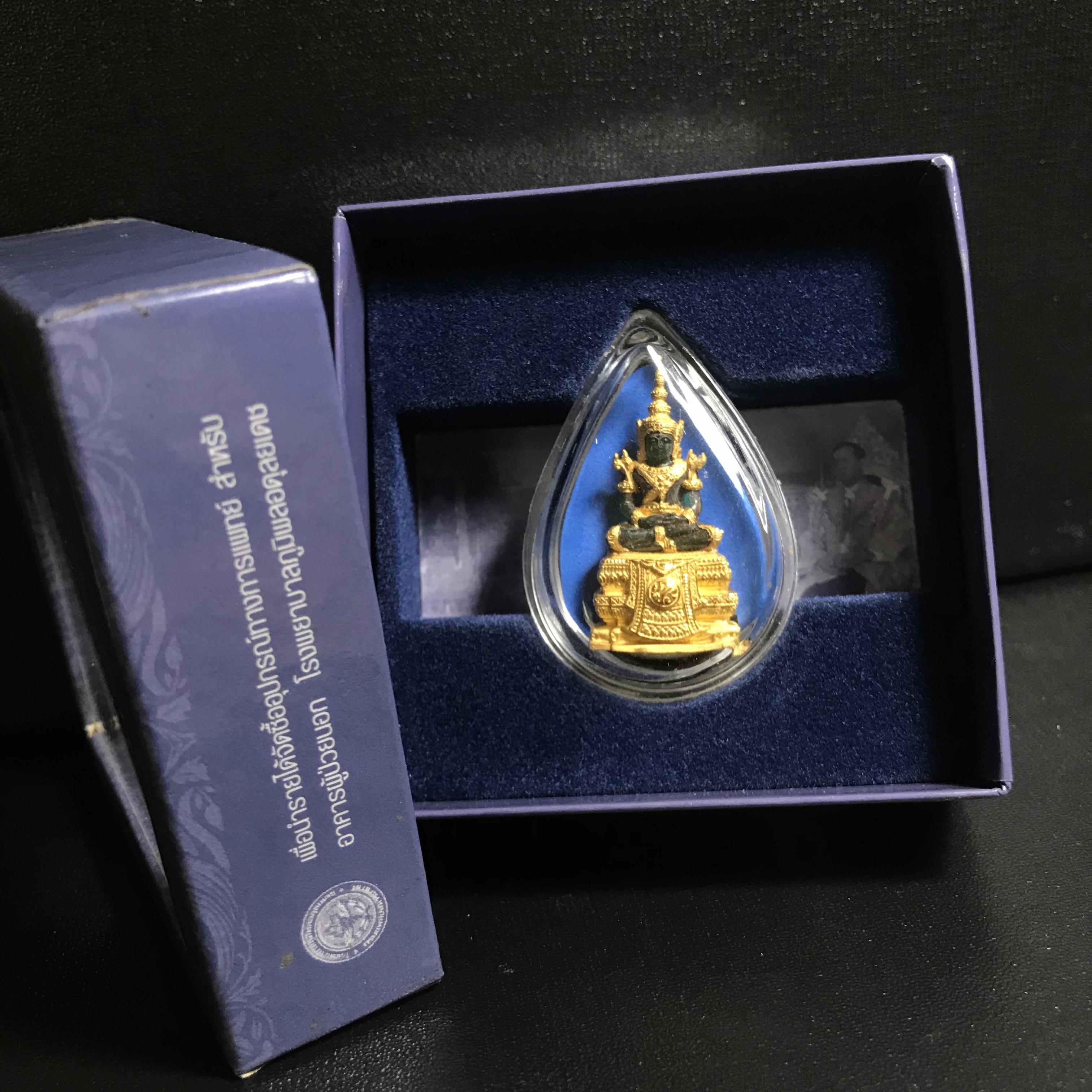 พระแก้วมรกต ภปร. ปี2547 จัดสร้างโดย รพ.ภูมิพลฯ เนื้อเรซิ่นหุ้มทองคำลอยองค์ หน้าตัก 1/2 นิ้ว