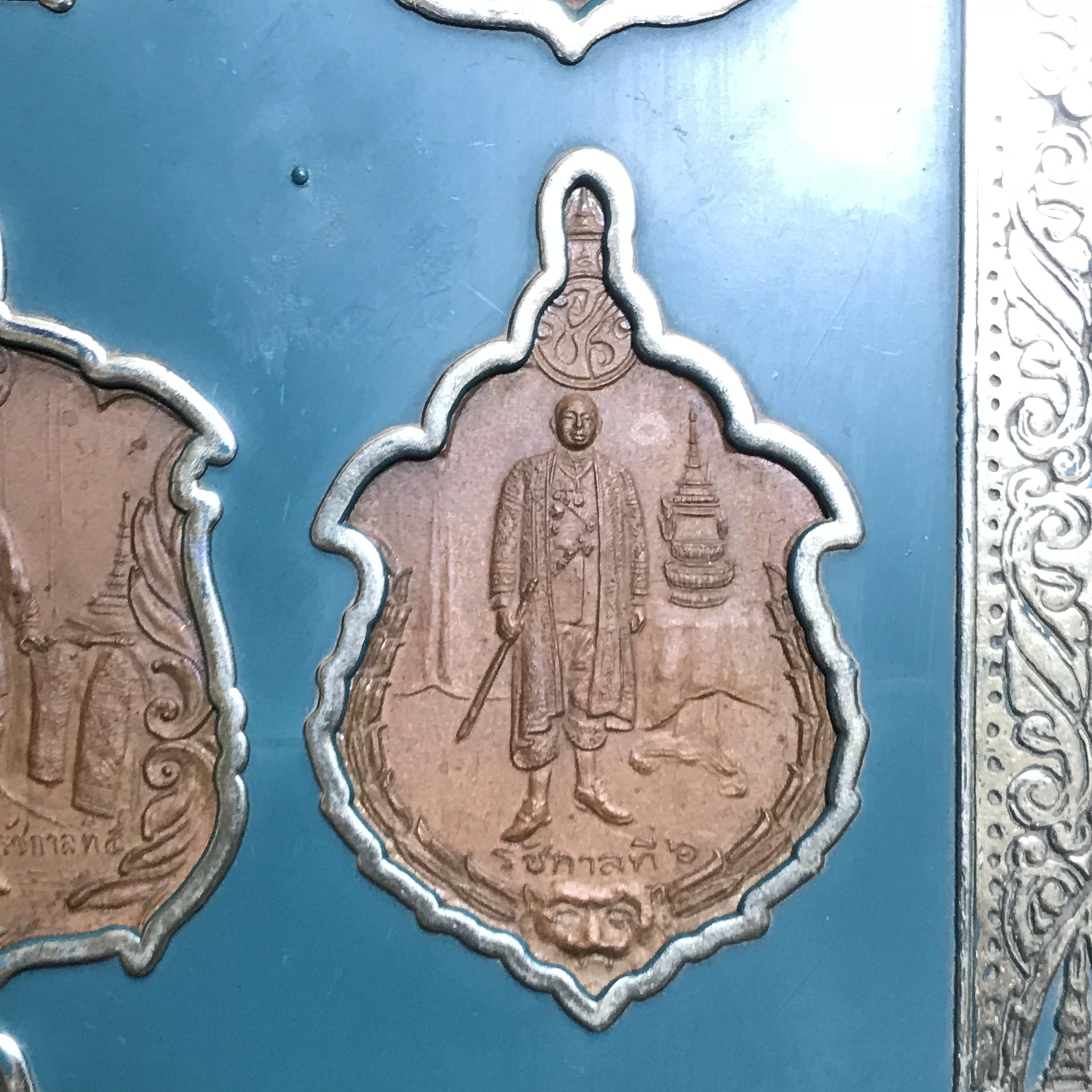 เหรียญ 200ปี 9พระมหากษัตริย์ไทย(สภาพสวยครบสมบูรณ์)