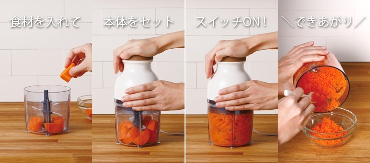 เครื่องปั่นอเนกประสงค์