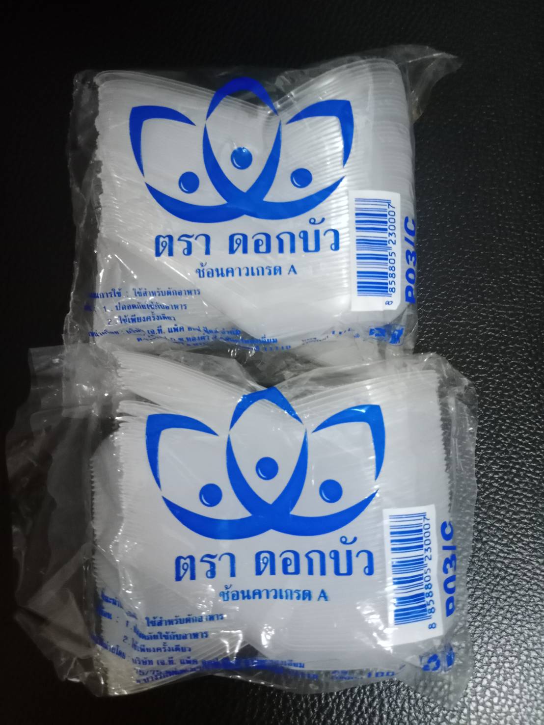 ช้อนพลาสติกใส ตราดอกบัว ชิ้น 0 กก.