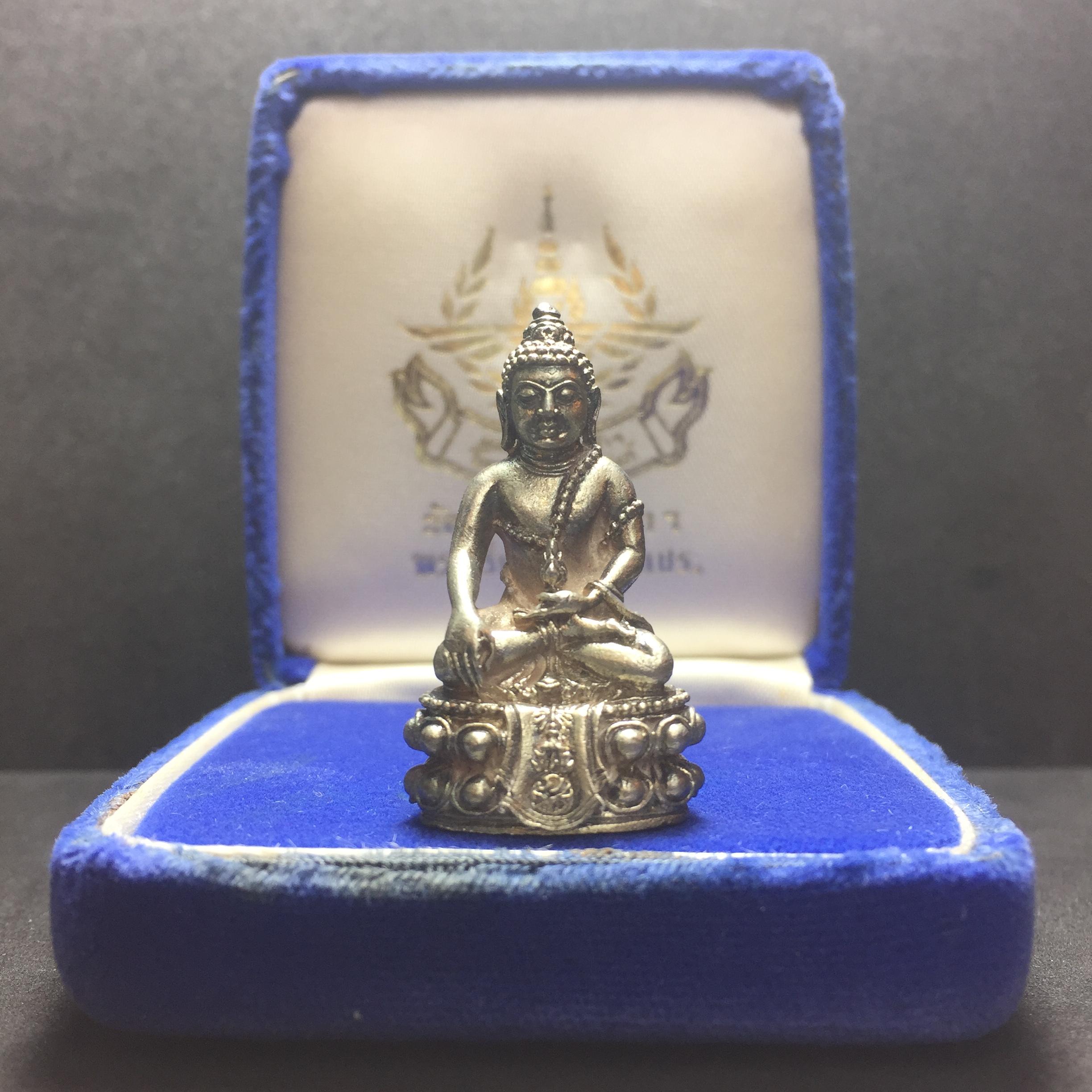 พระกริ่งศิรากาศ(คุ้มเกล้าฯ) ภปร. รพ.ภูมิพล ปี2522 (ในหลวงเททอง)