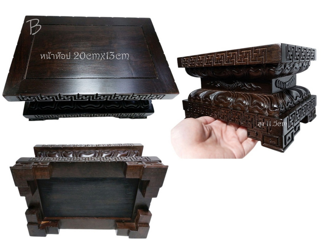 ฐานบัวสไตล์จีน สี่เหลี่ยมผืนผ้า--BPT587--