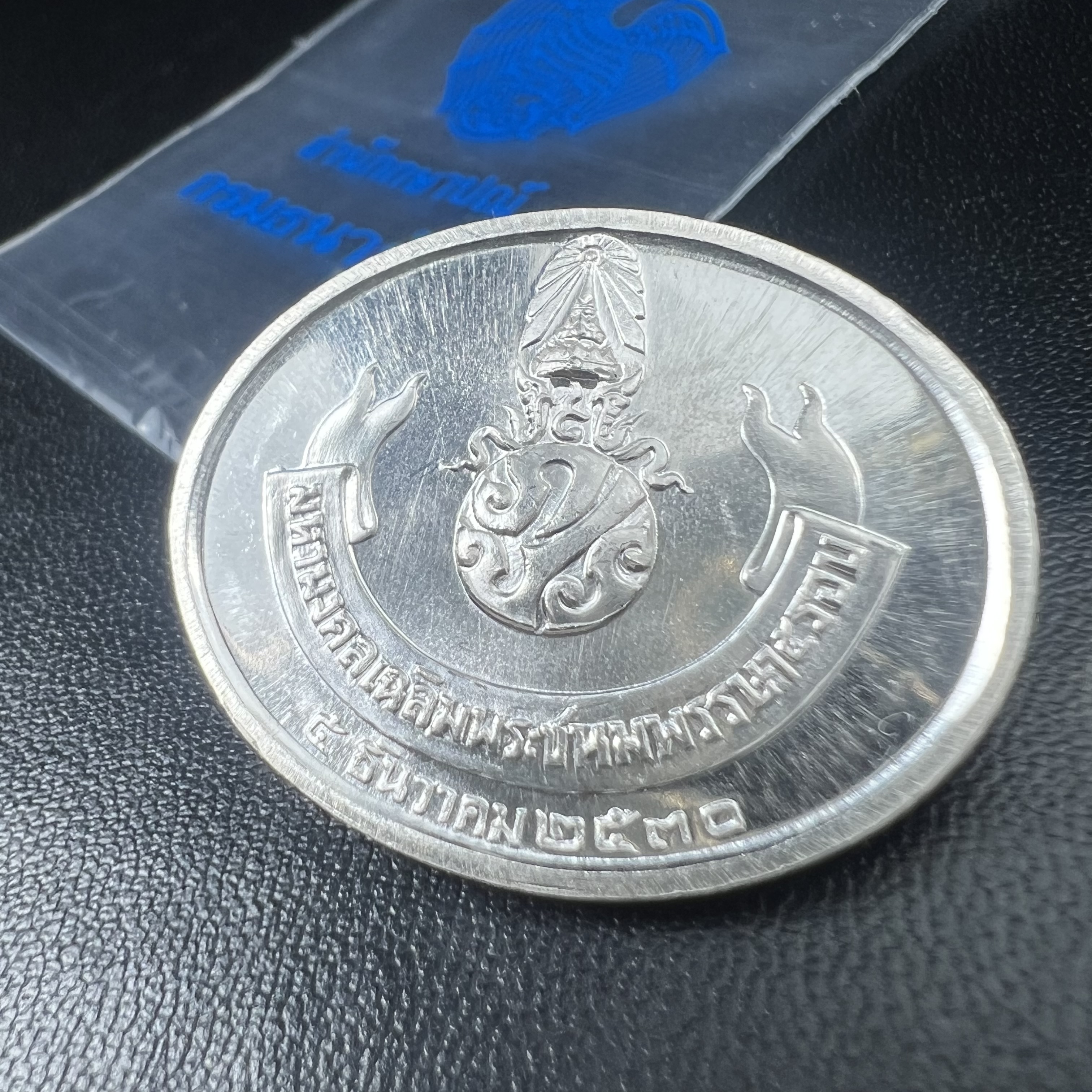 เหรียญพระนอน พระพุทธปรางค์ไสยาสน์ วัดพระเชตุพลวิมลมังคลาราม (วัดโพธิ์) หลัง ภปร. มหามงคลเฉลิมพระชนมพรรษาในหลวงรัชกาลที่9 ครบ 5 รอบ 60 พรรษา ปี 2530 (คัดสภาพสวยซีนซองเดิม)(เนื้อเงินพบเจอน้อยหายาก)เหรียญดี..พิธีใหญ่..พุทธคุณเยี่ยม