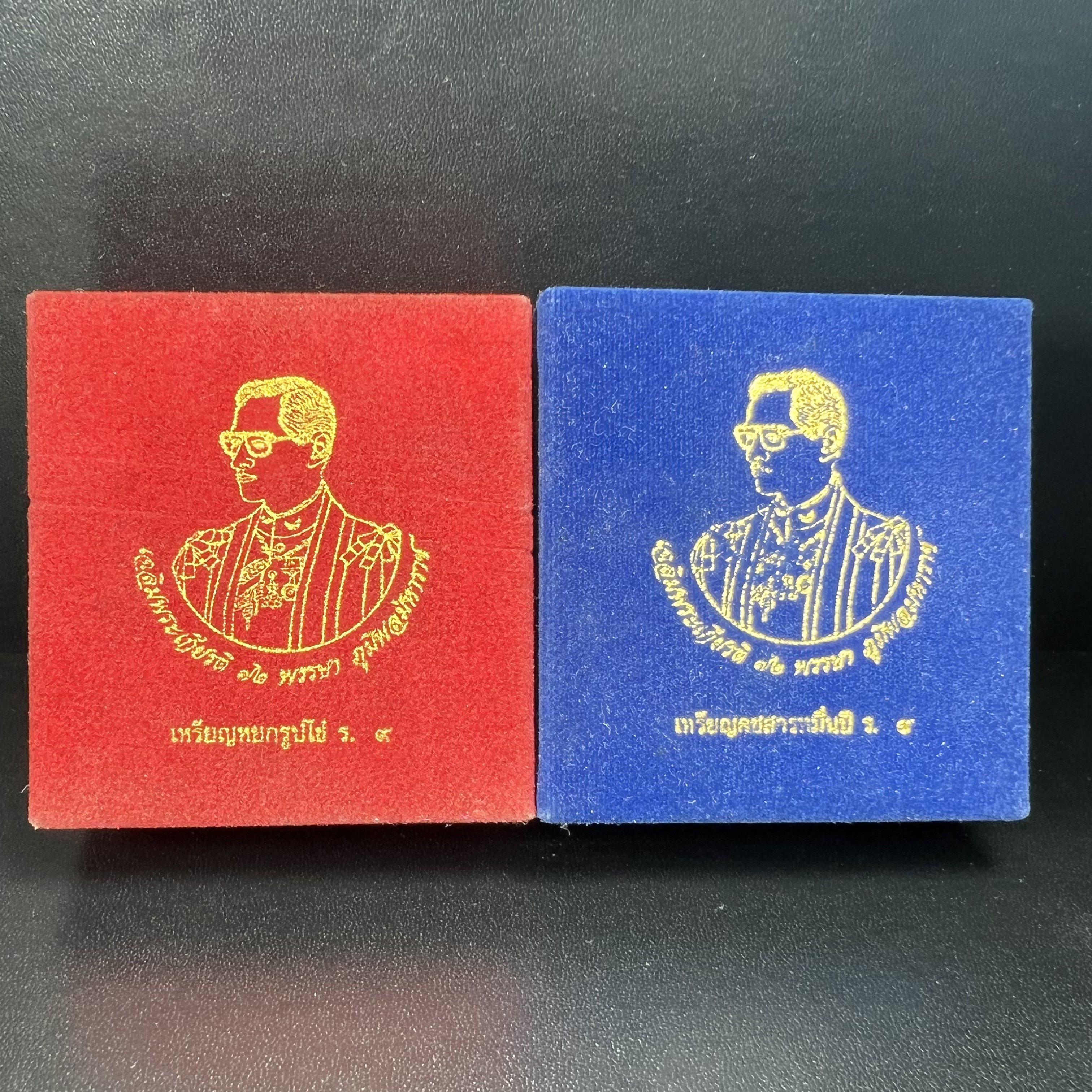 พระบรมฉายาลักษณ์ ร.9 เหรียญหยกรูปไข่เลี่ยมทองคำแท้(งานเลี่ยมเดิมจากผู้จัดสร้าง)+พระบรมฉายาลักษณ์ เหรียญคชสารหมื่นปี ร.9 หน้ากากทองคำ เฉลิมพระเกียรติ 72 พรรษา ภูมิพลมหาราช ปี 2542(1ชุด2องค์)(อีกหนึ่งวัตถุมงคลที่ระลึกของพระองค์ท่านที่พบเจอหายากมากในปัจุบัน)