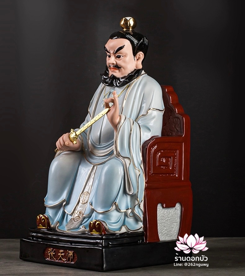 เตียวเทียนซือ เตียวฮู้เทียนซือ จางเทียนซือ ปางนั่งบัลลังก์ งานกระเบื้องฮกเกี้ยน ขนาด 14 นิ้ว