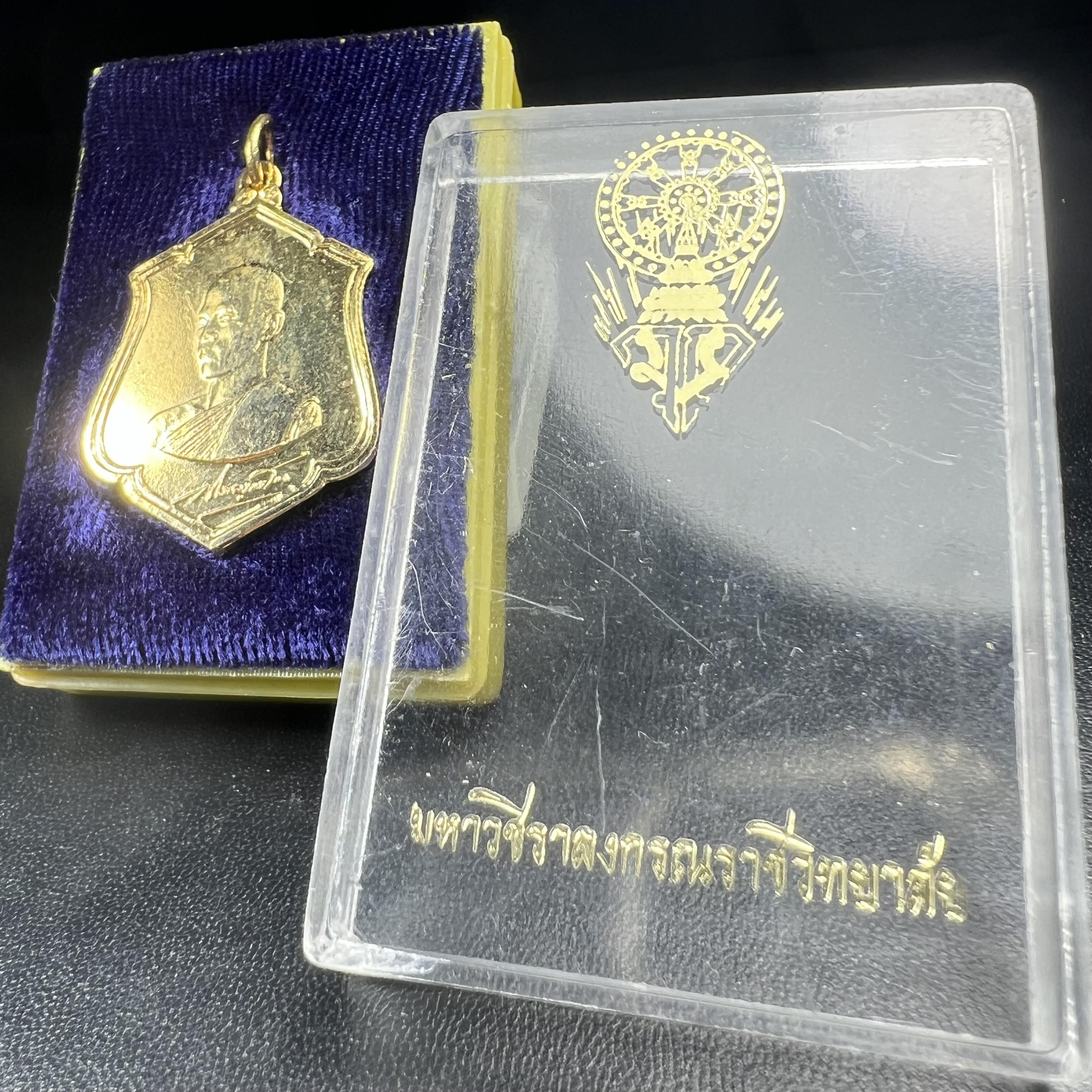 เหรียญทรงผนวช รัชกาลที่10 รุ่นแรก ปี2521 วัดบวรนิเวศวิหาร เนื้อทองแดงกะไหล่ทอง(บล็อกทองคำ)พร้อมกล่องบรรจุเดิมครบ (ปลุกเสก3พิธี เกจิอาจารย์ในยุคร่วมอธิษฐานจิต พิธีใหญ่)