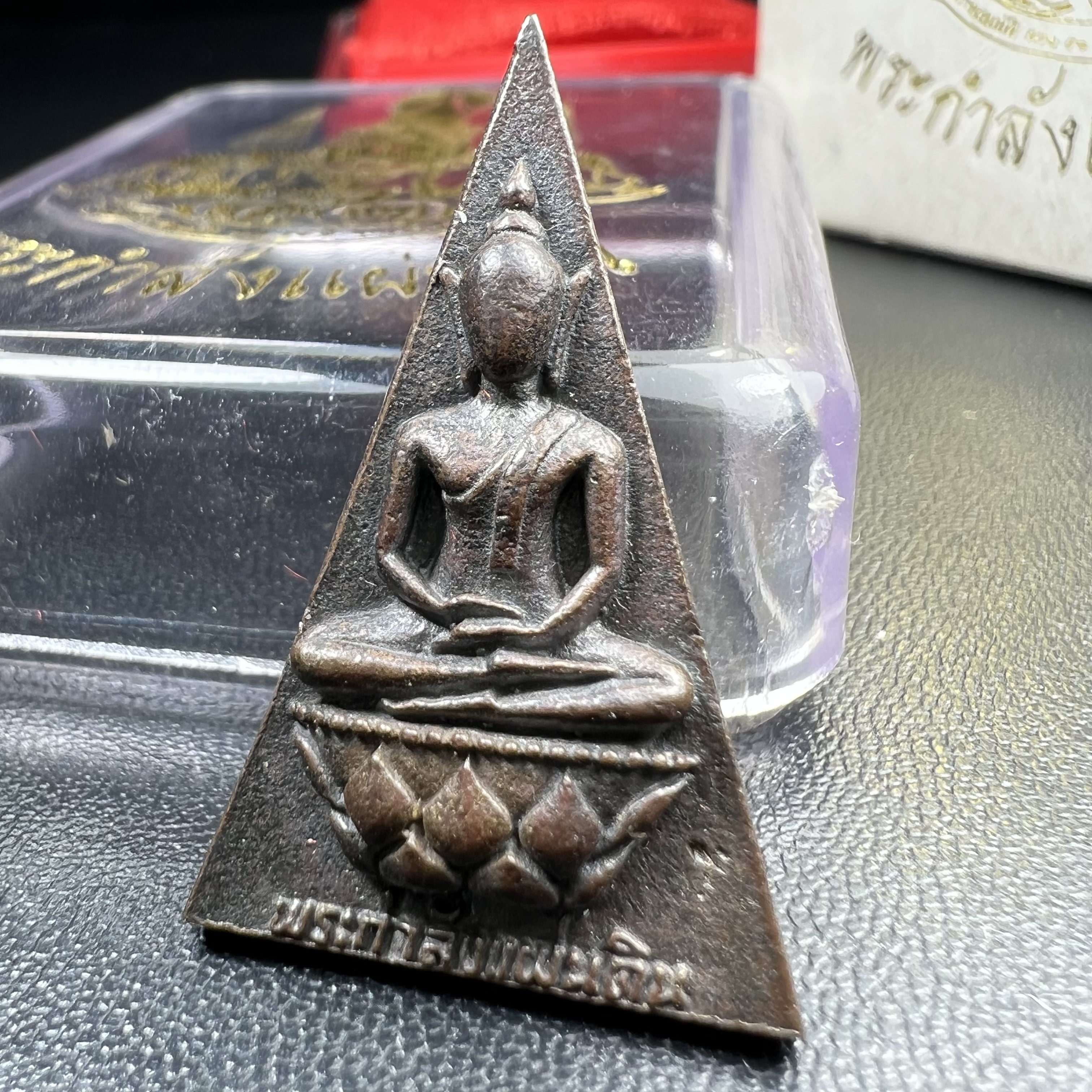 พระกำลังแผ่นดิน (สมเด็จจิตรลดา2) จัดสร้างเฉลิมพระเกียรติ ร.9 ครองราชย์ 50 ปี 2539 เนื้อนวโลหะ(สร้างน้อยหายาก)พร้อมกล่องบรรจุเดิมครบสมบูรณ์(1ใน2539องค์)