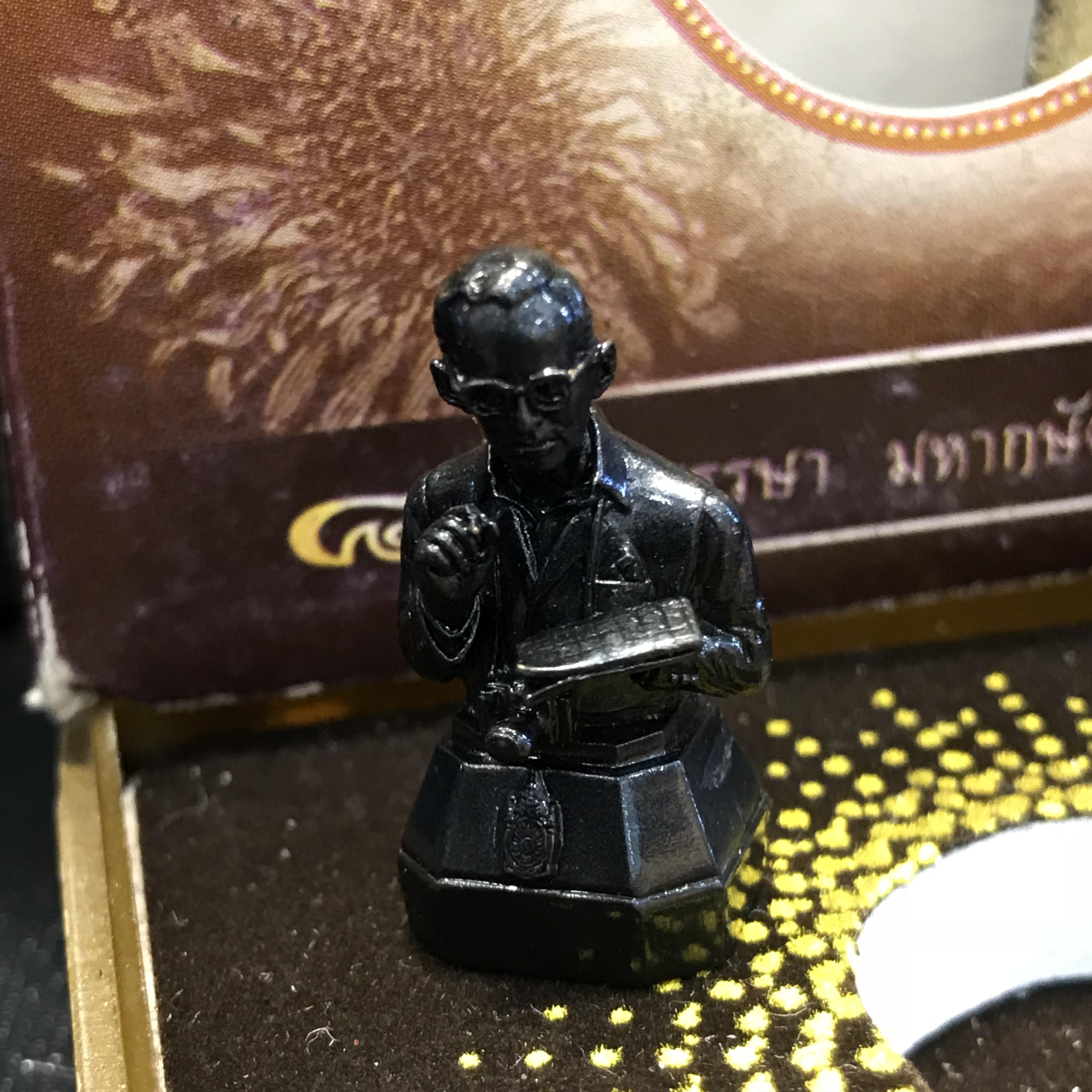 พระบรมรูปหล่อในหลวงทรงงาน(ขนาด 1 นิ้ว) เนื้อนวโลหะรุ่นเย็นศิระเพราะพระบริบาล ตราสัญญาลักษณ์ 80 พรรษา พ.ศ.2550