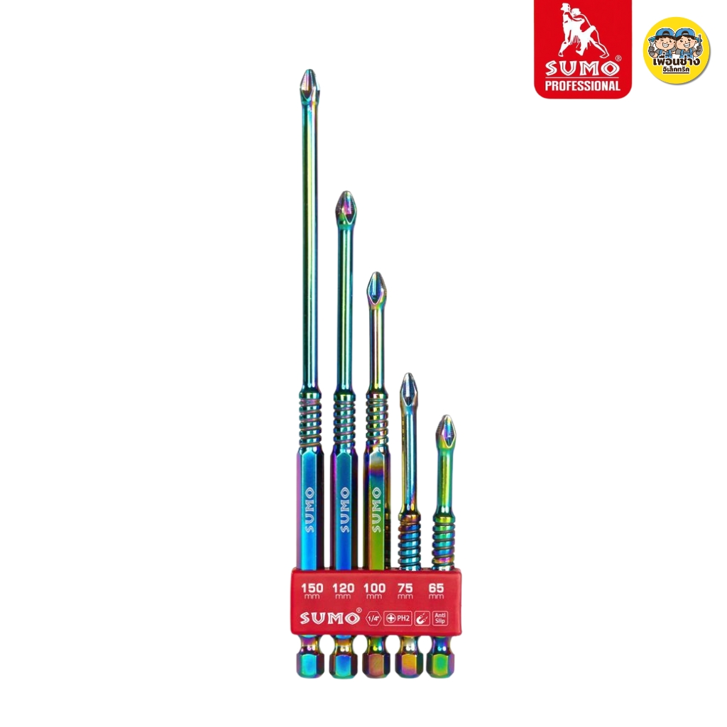 SUMO ชุดดอกไขควงลดแรงกระแทก PH2 65-150 mm. 5ชิ้น/ชุด ชุบแข็งด้วยเทคนิคขั้นสูง ทนต่อการเสียดสี