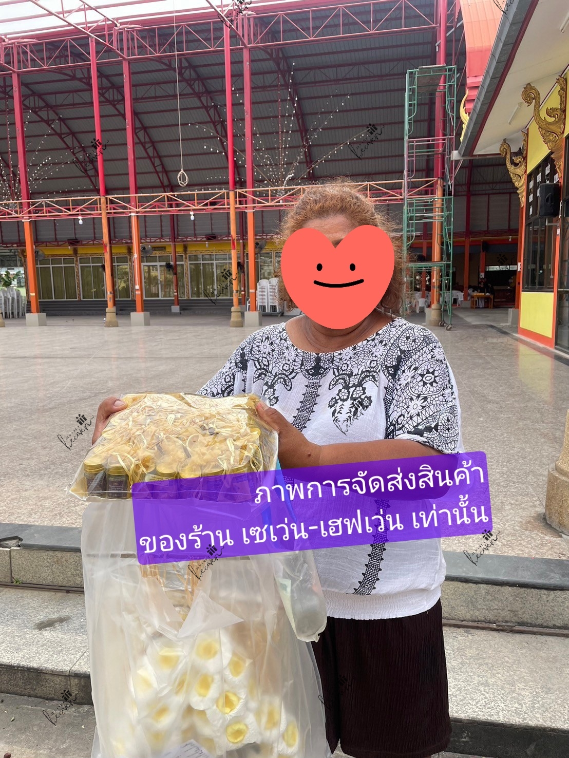 ของชำร่วยงานศพ แก้วกาแฟลายทอง ใส่กล่องมีหูหิ้วสีเทา ริบบิ้นด้านบนสีดำ