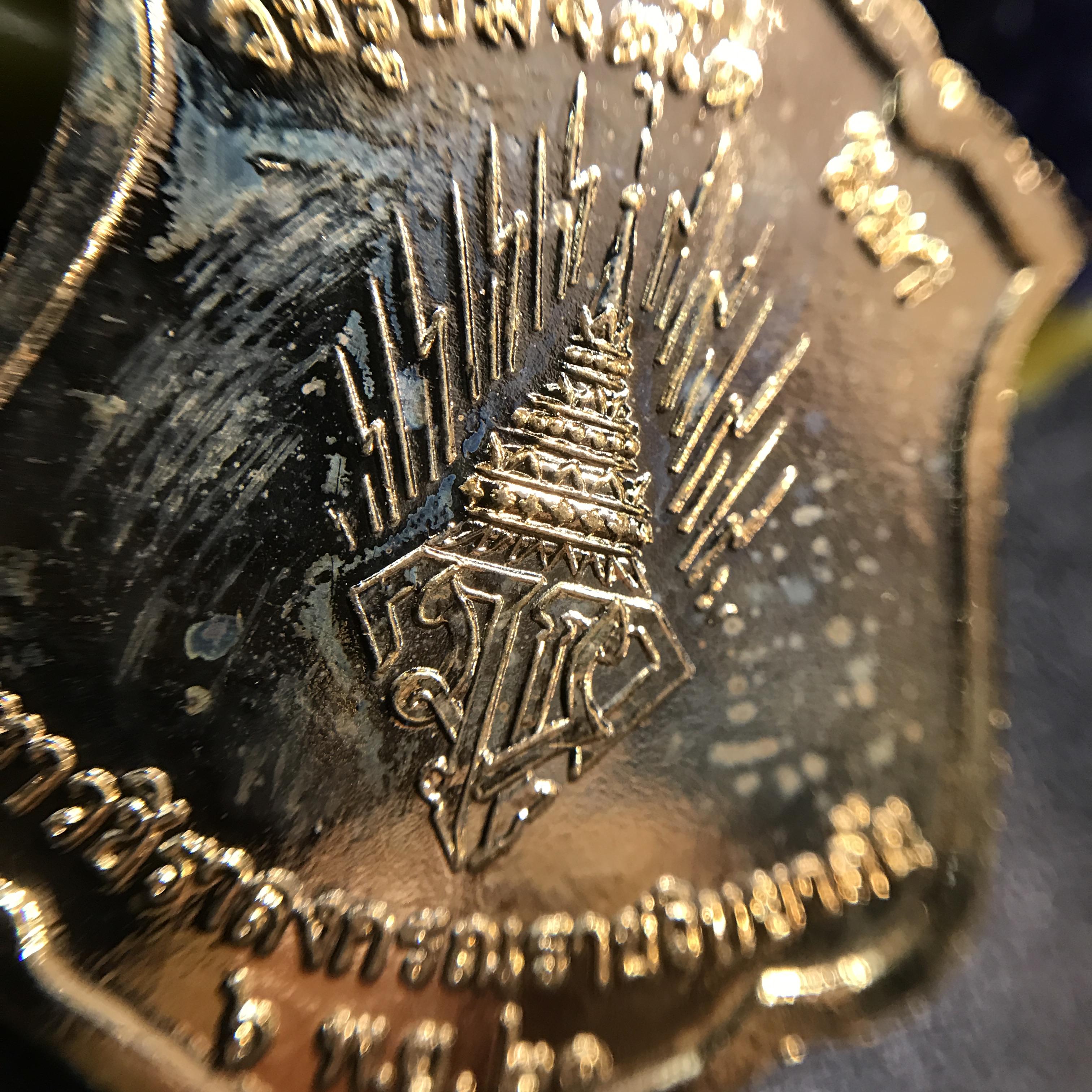 เหรียญทรงผนวช ร.10 ปี2521 รุ่นแรก เนื้อทองแดงกะไหล่ทอง(สภาพสวยกล่องเดิม)