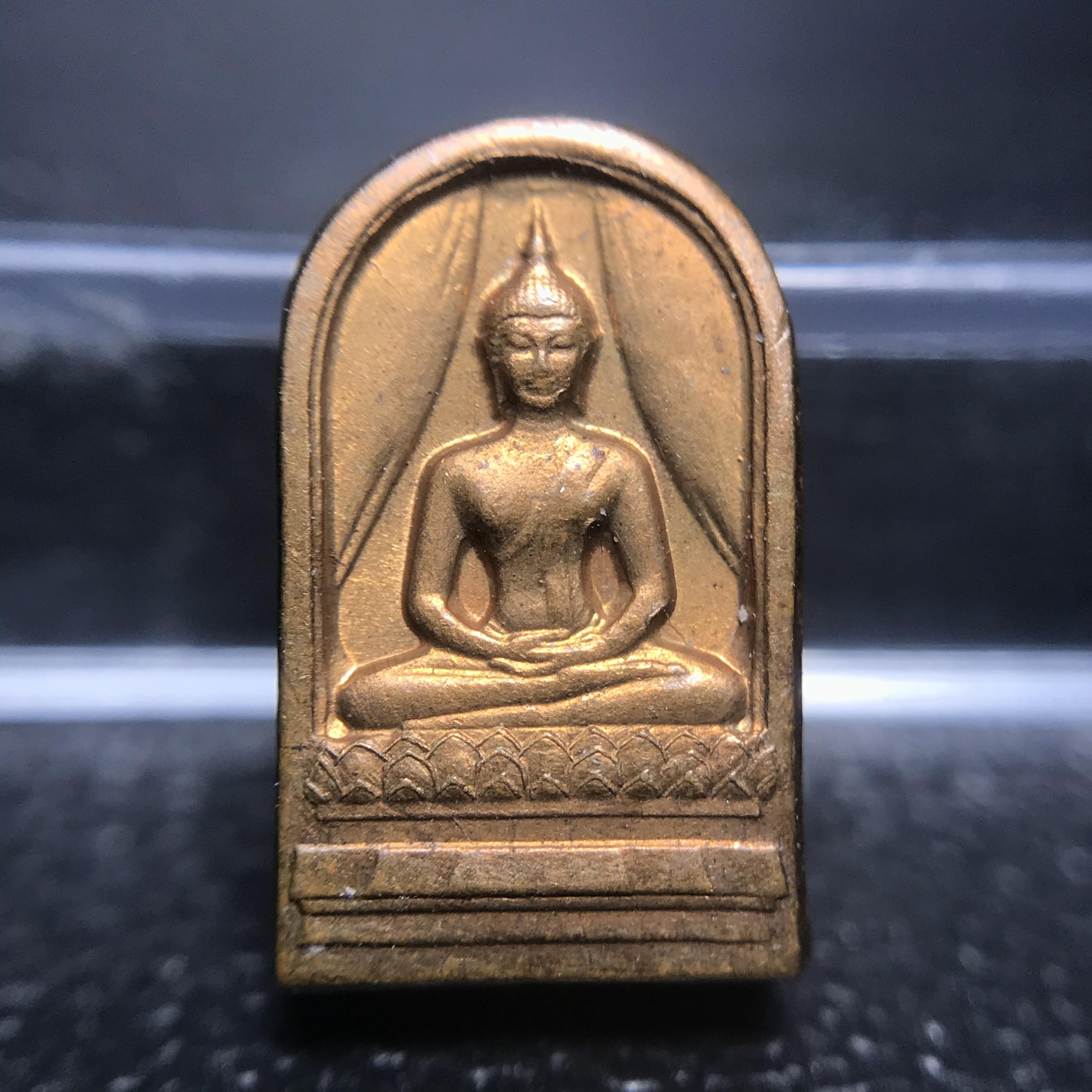 พระปรกใบมะขาม พระพุทธสิหิงค์ ภปร. ธรรมศาสตร์ 50ปี เนื้อทองแดง(คัดสภาพสวย)(ในหลวงรัชกาลที่9 เสด็จเททอง)(พระปรกใบมะขาม ภปร รุ่นแรก)