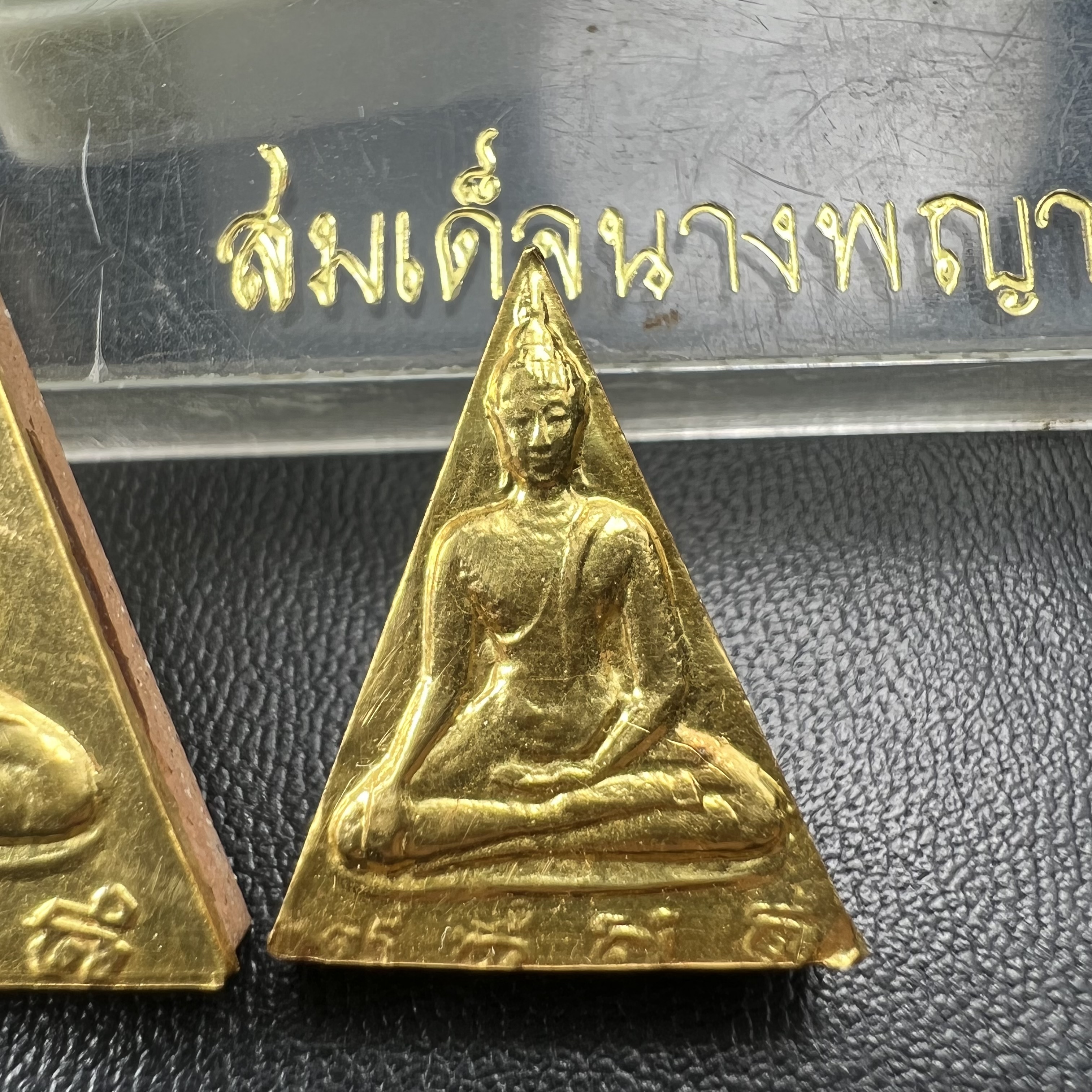 พระสมเด็จนางพญา สก. วัดบวรนิเวศวิหาร ปี2519 ชุดพิเศษกรรมการ หน้ากากทองคำ พิมพ์ใหญ่-เล็กกล่องบรรจุเดิม(ในหลวงรัชกาลที่9และสมเด็จพระราชินี เสด็จร่วมในพิธี)(พิธีใหญ่)(มวลสารดี)(พบเจอและหายากที่สุดในรุ่น)