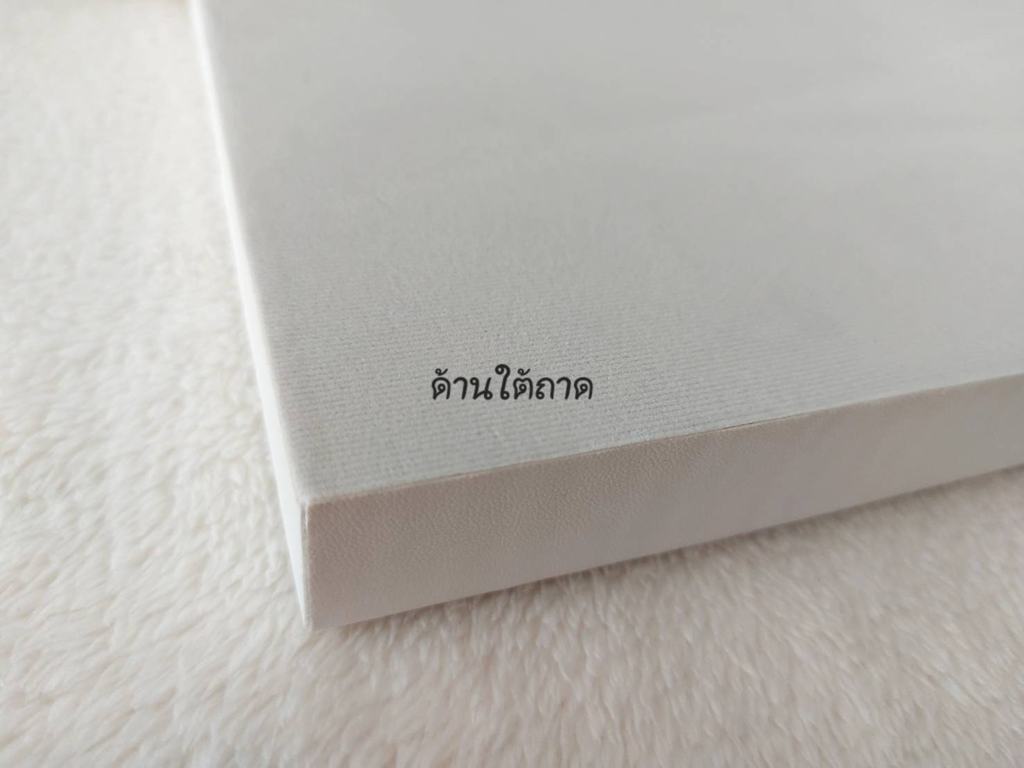 แท่นโชว์หนังเรียบทรงสี่เหลี่ยม ใช้เป็นฐานรองตัวโชว์เดี่ยวได้ (ชิ้น)