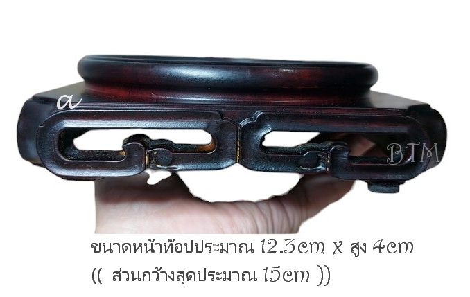 กี๋หรือฐานไม้สำหรับวางของตั้งโชว์-BPT3809-