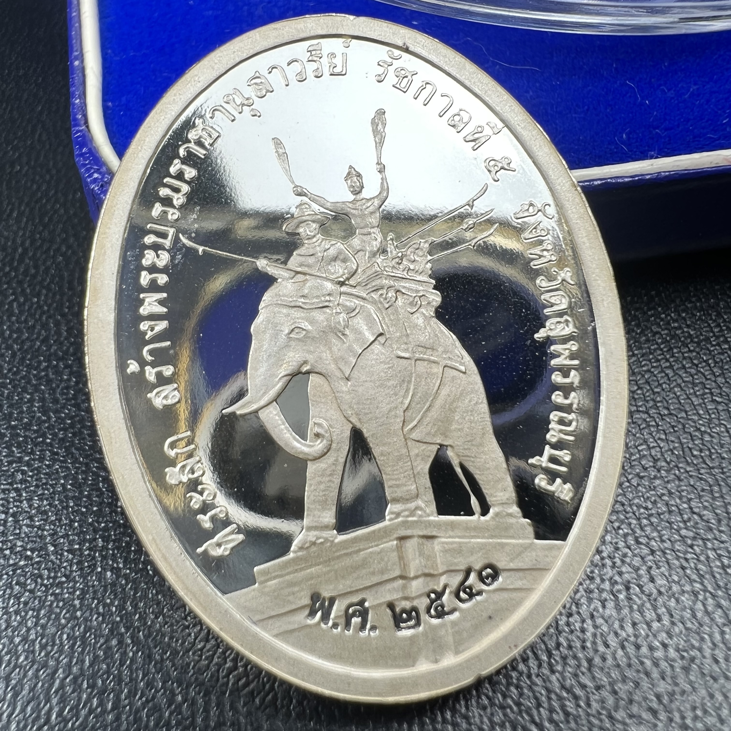 เหรียญ พระปิยมหาราช ที่ระลึกสร้างพระบรมราชานุสาวรีย์ รัชกาลที่ 5 สุพรรณบุรี พ.ศ.2541เนื้อเงินขัดเงา ตอกโค๊ตหมายเลข 447 พร้อมกล่องบรรจุเดิม(วาระหายากพบเจอน้อย)