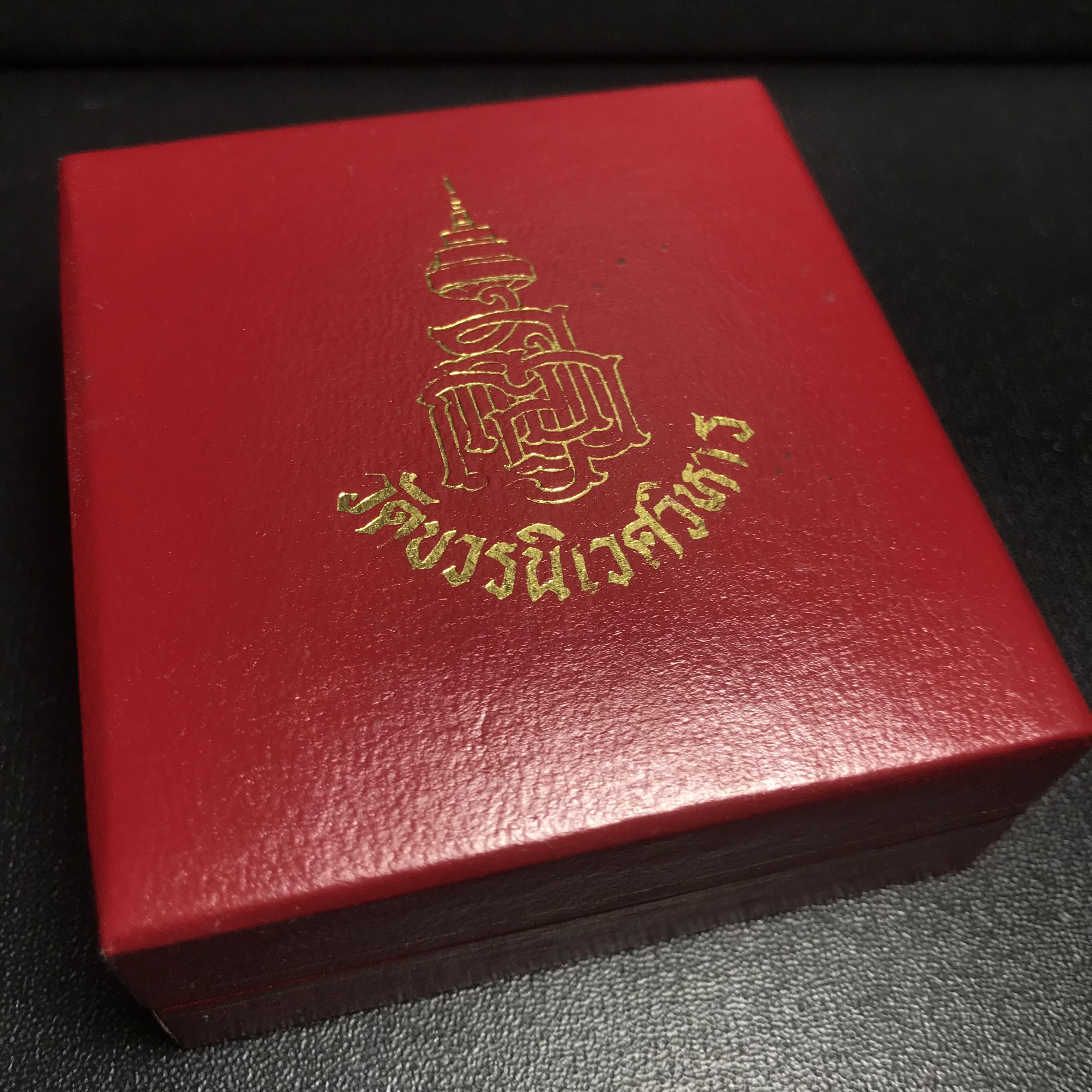 พระอวโลกิเตศวร (เจ้าแม่กวนอิม) วัดบวรนิเวศวิหาร ปี 2538 เนื้อเงินขัดเงา อุดผงจิตรลดา เกศาสมเด็จพระสังฆราช วัดบวรนิเวศวิหาร(พบเจอน้อยหายาก)