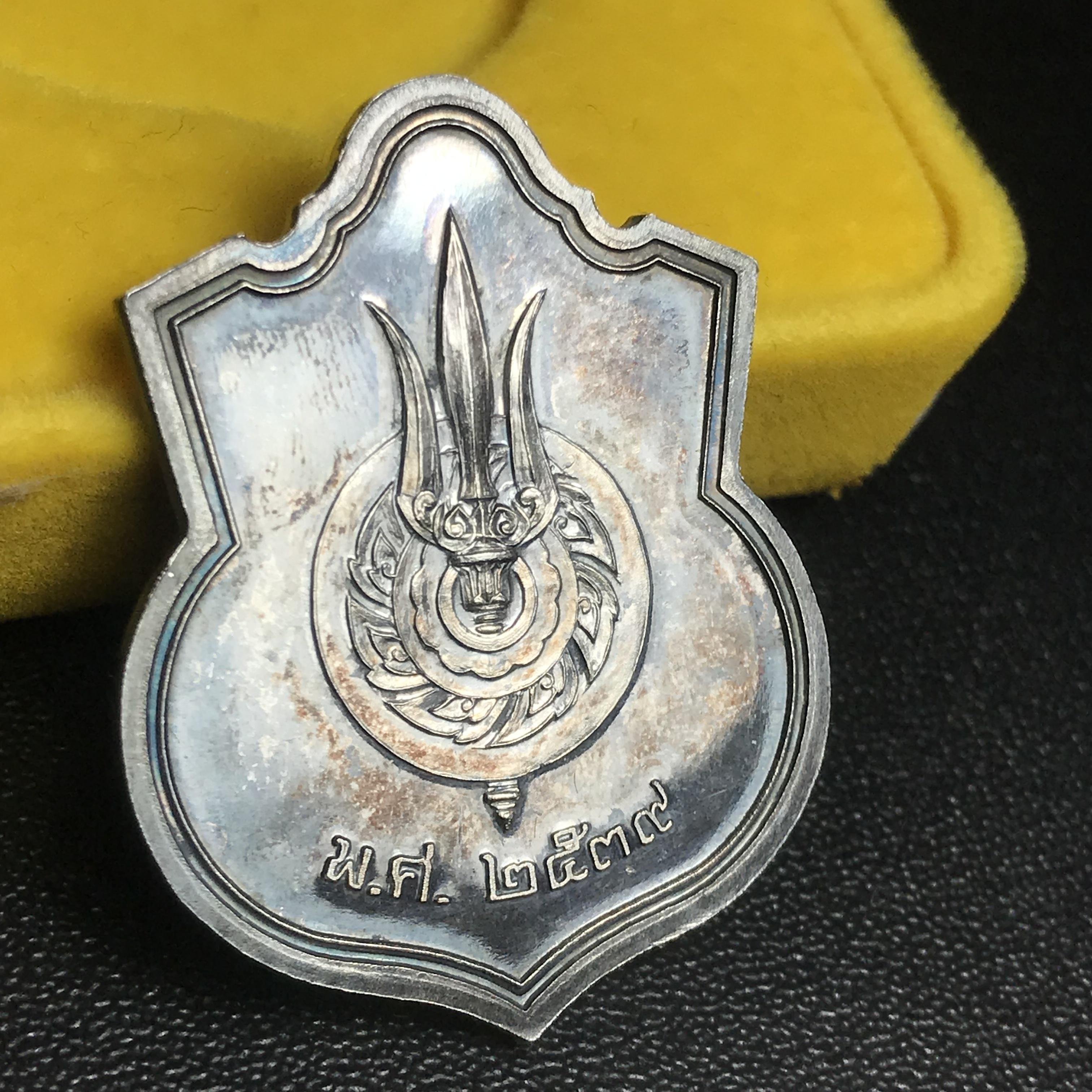 เหรียญพระบาทสมเด็จพระเจ้าอยู่หัว รัชกาลที่9ประทับนั่งบัลลังก์ กระทรวงมหาดไทยจัดสร้าง ปี2539 เนื้อเงินกล่องบรรจุเดิมสภาพสวย เนื้อเงินผิวเดิมขึ้นสีรุ้งธรรมชาติ แบบนิยม หายาก