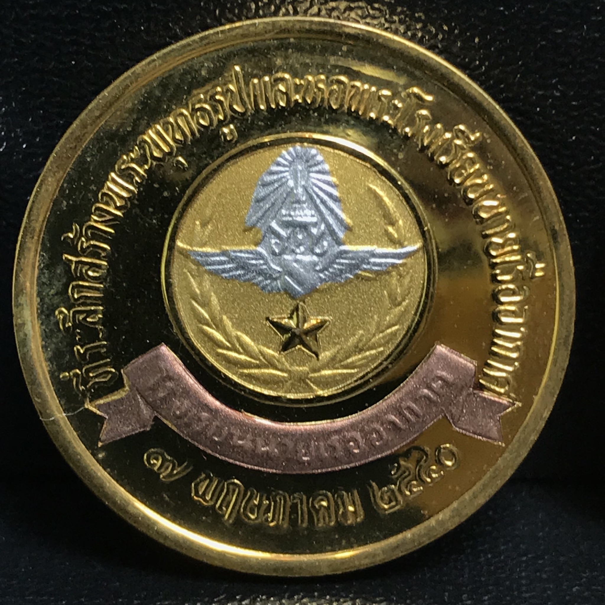 พระพุทธมหากรุณานภาพลพิทักษ์ โรงเรียนนายเรืออากาศจัดสร้าง ปี2540 (ชุดพิเศษกรรมการหายาก)