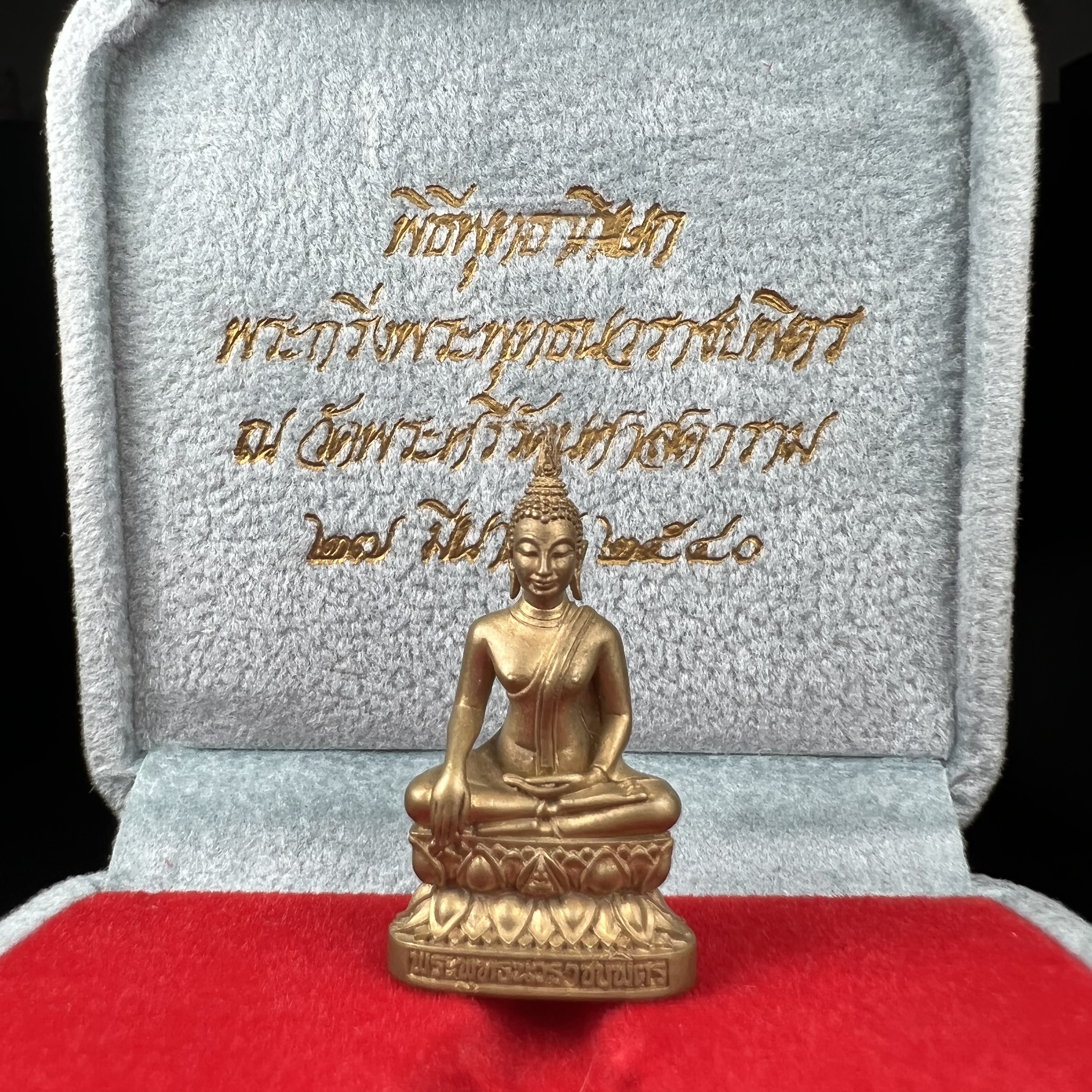 พระกริ่งพระพุทธนวราชบพิตร ครองสิริราชสมบัติครบ 50 ปี พ.ศ.2540 เนื้อทอง93 ชุดพระราชทาน(หายาก)