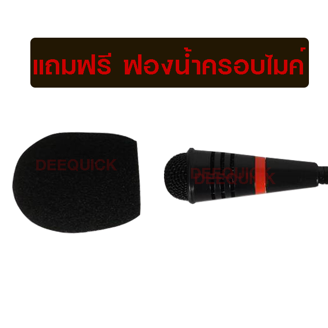 SOUNMILAN ML-5826 MICROPHONE ไมค์โครโฟนตั้งโต๊ะ ไมค์ประชุม ไมค์ช่วยสอน