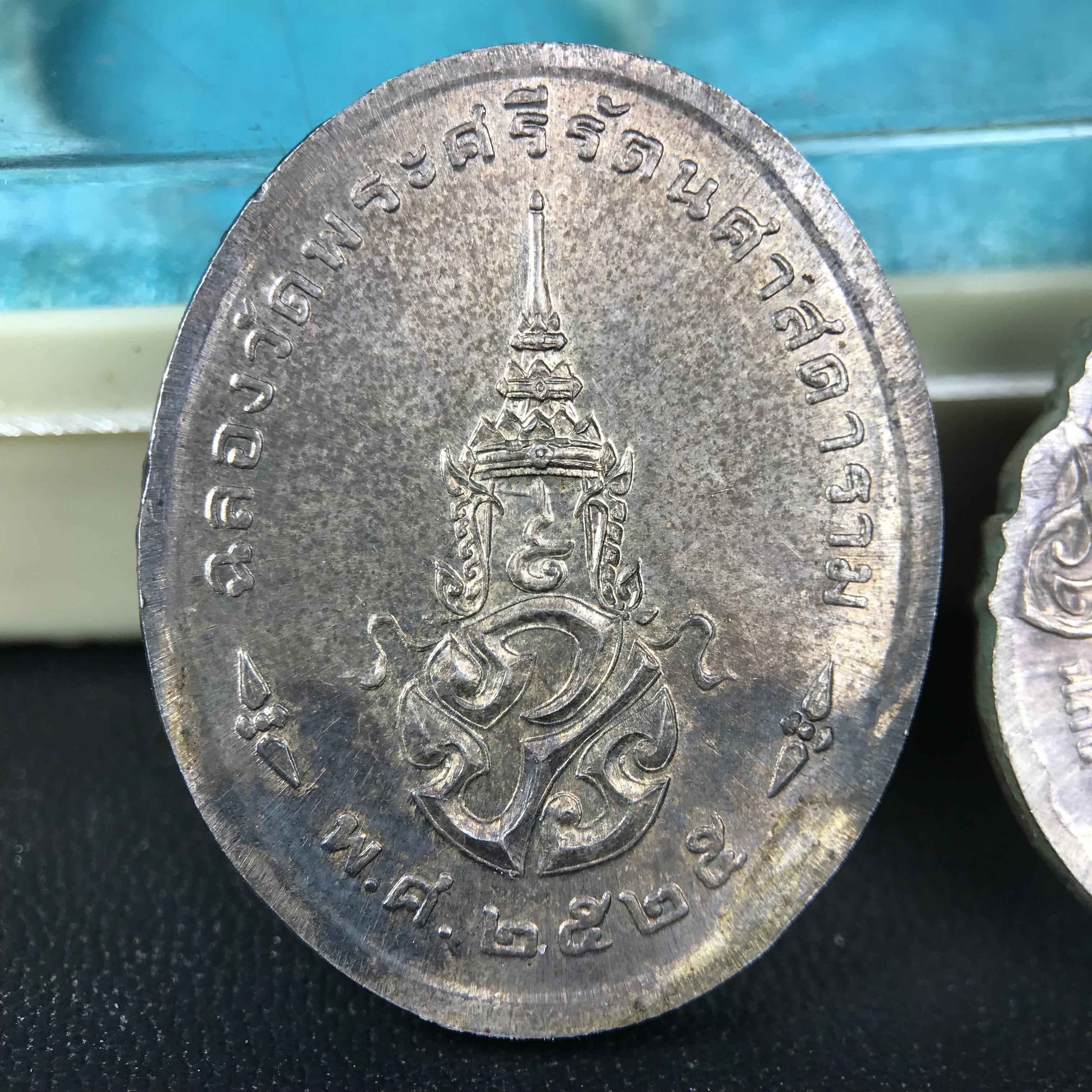 เหรียญพระแก้วมรกตหลัง ภปร. ฉลองกรุงรัตนโกสินทร์ครบ 200 ปี พ.ศ.2525 เนื้อเงิน(ผิวเดิมสวย)กล่องบรรจุเดิมครบ 3พิมพ์ ร้อน ฝน หนาว(บล็อกแรกไม่มีพระราชศรัธานิยม)(ในหลวงรัชกาลที่9 เสด็จในพิธี)พระคู่บ้านคู่เมือง...พระดี...พิธีใหญ่(บล็อกแรกครบชุด ผิวเดิม หายาก)