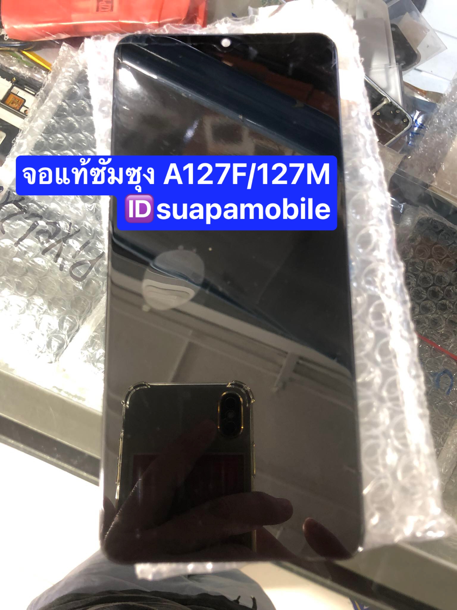 ราคาจอแท้ ซัมฐุง A127F/A127M