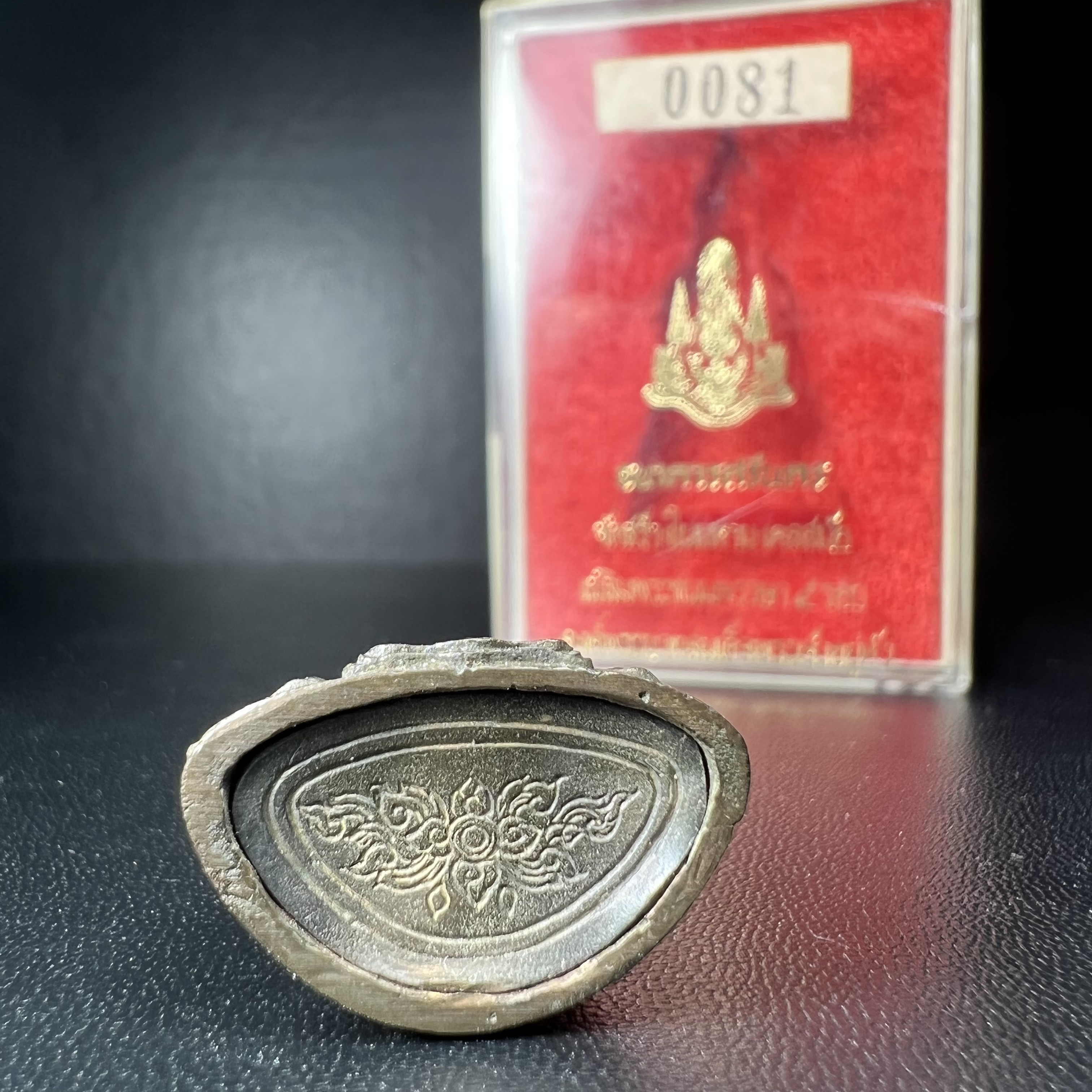 พระกริ่งปรมาภรณ์พุทธปัญญา(พระกริ่งศรีนคร 2) จัดสร้างเนื่องในมหามงคลสมัยเฉลิมพระชมน์พรรษา 5 รอบ องค์พระบาทสมเด็จพระเจ้าอยู่หัวรัชกาลที่9 ปี 2530 เนื้อนวโลหะ (ออกแบบโดยนายช่างเกษม มงคลเจริญ มีพระอาจารย์ไสว วัดราชนัดดา กรุงเทพ เป็นเจ้าพิธีครั้งสุดท้าย)