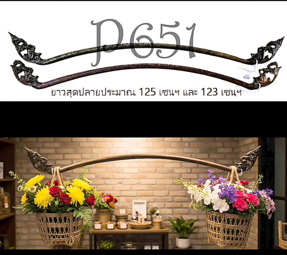 (คู่)ไม้คานหาบ(ไม้สักไม่ใช่ไม้ไผ่)-ลิงกินกล้วย งานเก่า แต่งสีใหม่