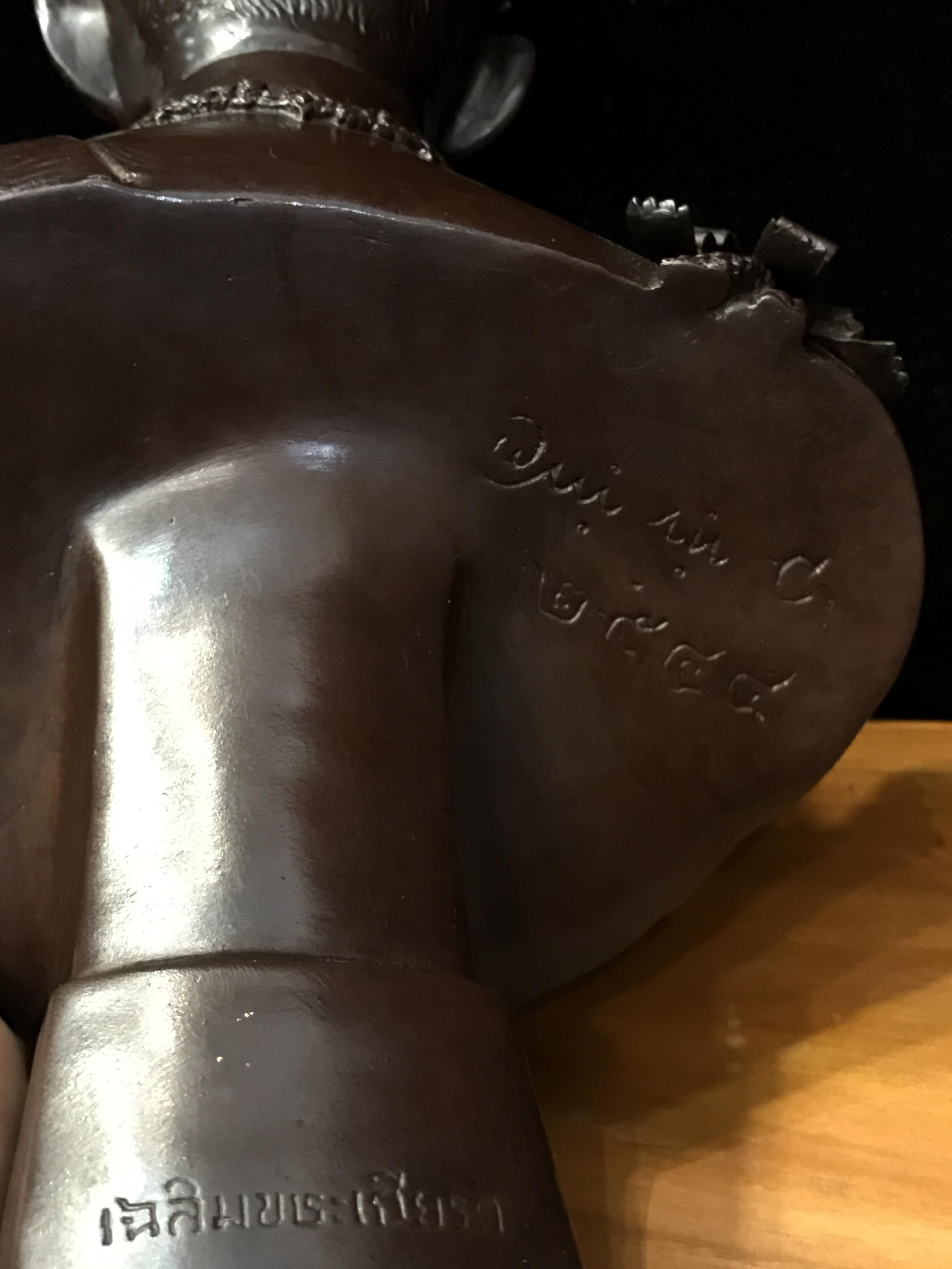 พระบรมรูปในหลวงรัชกาลที่9 รุ่นเฉลิมพระเกียรติ ปี2545