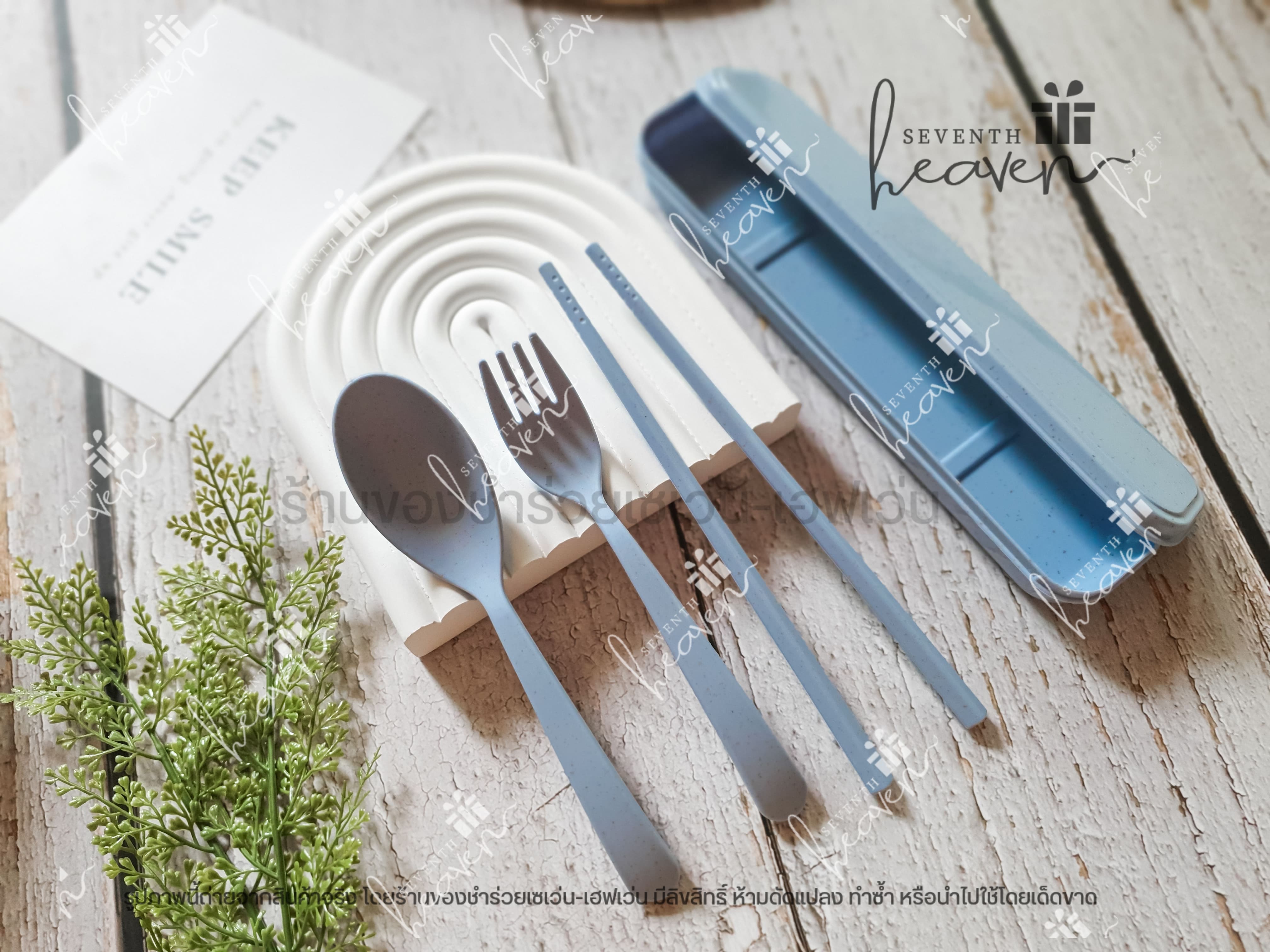 ของชำร่วยงานศพ ช้อนส้อมตะเกียบ ในกล่องผลิตจากฟางข้าวสาลี (สีเดียวกันทั้งชุด)