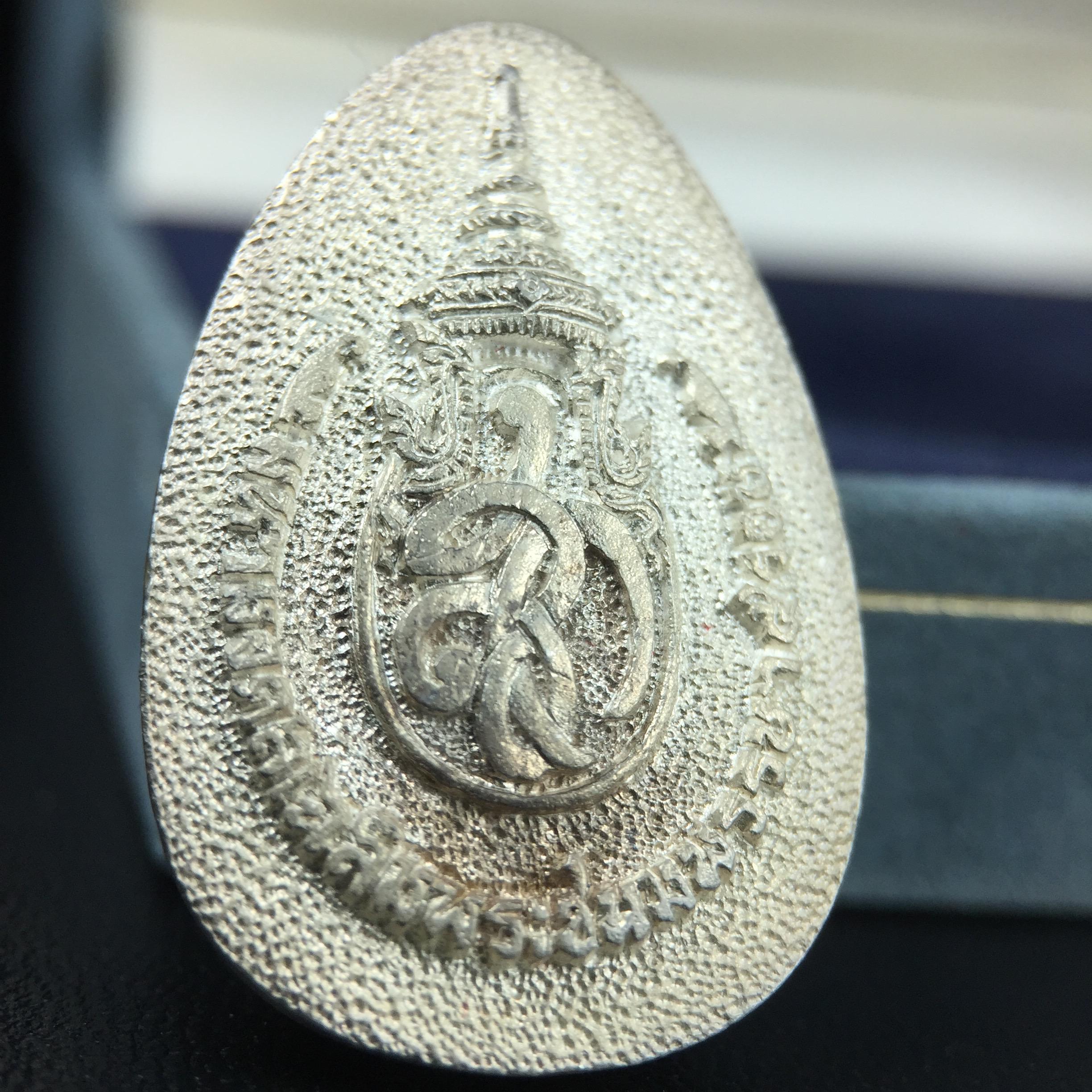 เหรียญพระไพรีพินาศตราสัญลักษณ์ หลัง สก มหามงคลเฉลิมพระชนมพรรษา 5 รอบ ครบ 60 พรรษาพระราชินีในหลวงรัชกาลที่ 9 ปี 2535 วัดบวรนิเวศวิหาร เนื้อเงิน(หมายเลข ๔๐๕)(เลขสวยผลรวมได้เลข 9 มหามงคลเจริญก้าวหน้าในทุกด้าน )พร้อมกล่องบรรจุเดิมสวยครบ(เนื้อเงินรุ่นนี้หายาก)