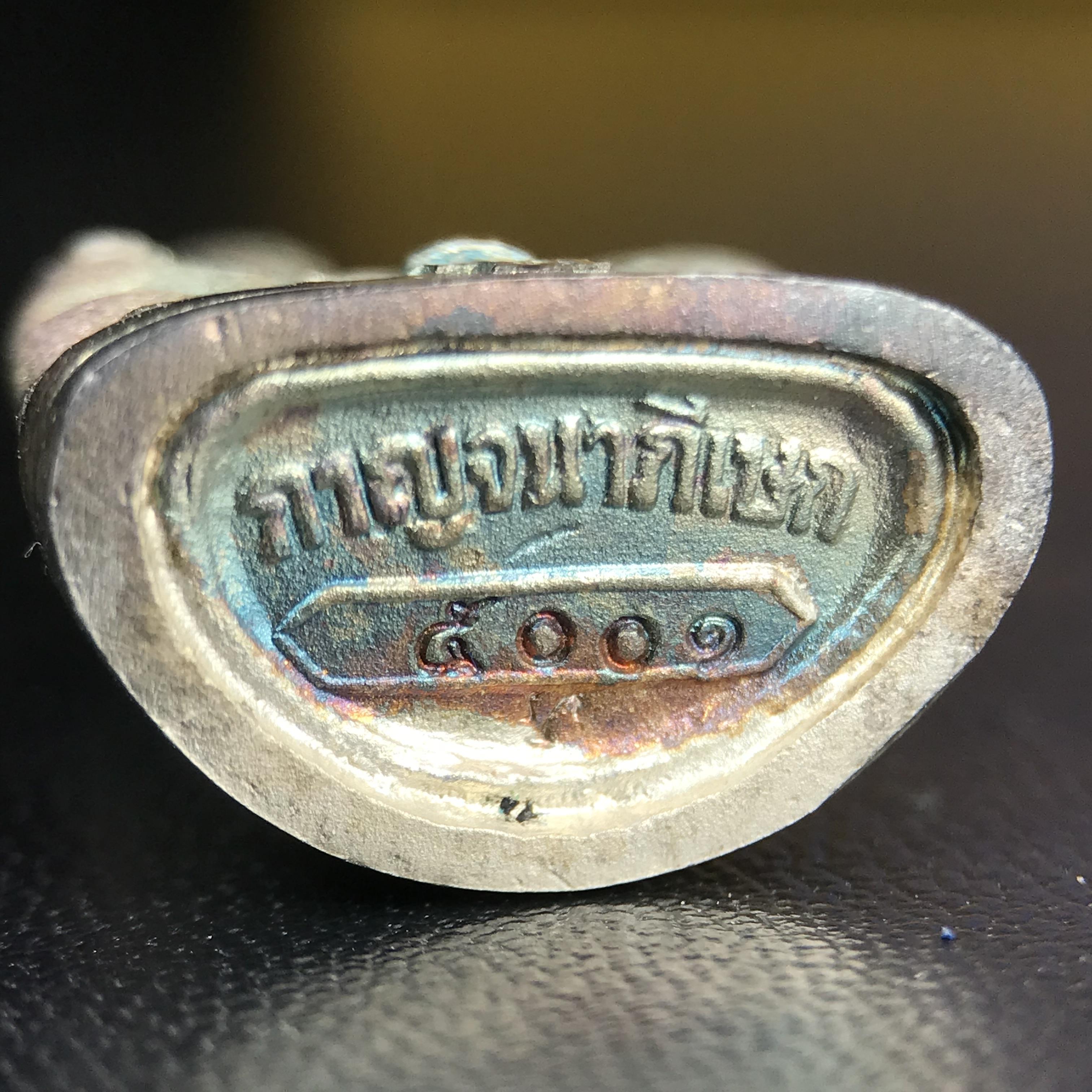 พระกริ่งไพรีพินาศ ญสส. ชุดกาญจนาภิเษกครองราชย์ 50 ปี พุทธศักราช 2538 วัดบวรนิเวศวิหาร เนื้อเงิน(ผิวเดิมขึ้นสีรุ้งขียวมรกตเข้มขลังงดงามธรรมชาติสร้างสรรค์) สภาพสวยเดิมพร้อมกล่องบรรจุเดิมผ้าไหมสีเหลืองตรากาญจนาภิเษก ตอกโค๊ดหมายเลขกำกับ ๕๐๐๑(1 ใน 8425 องค์)