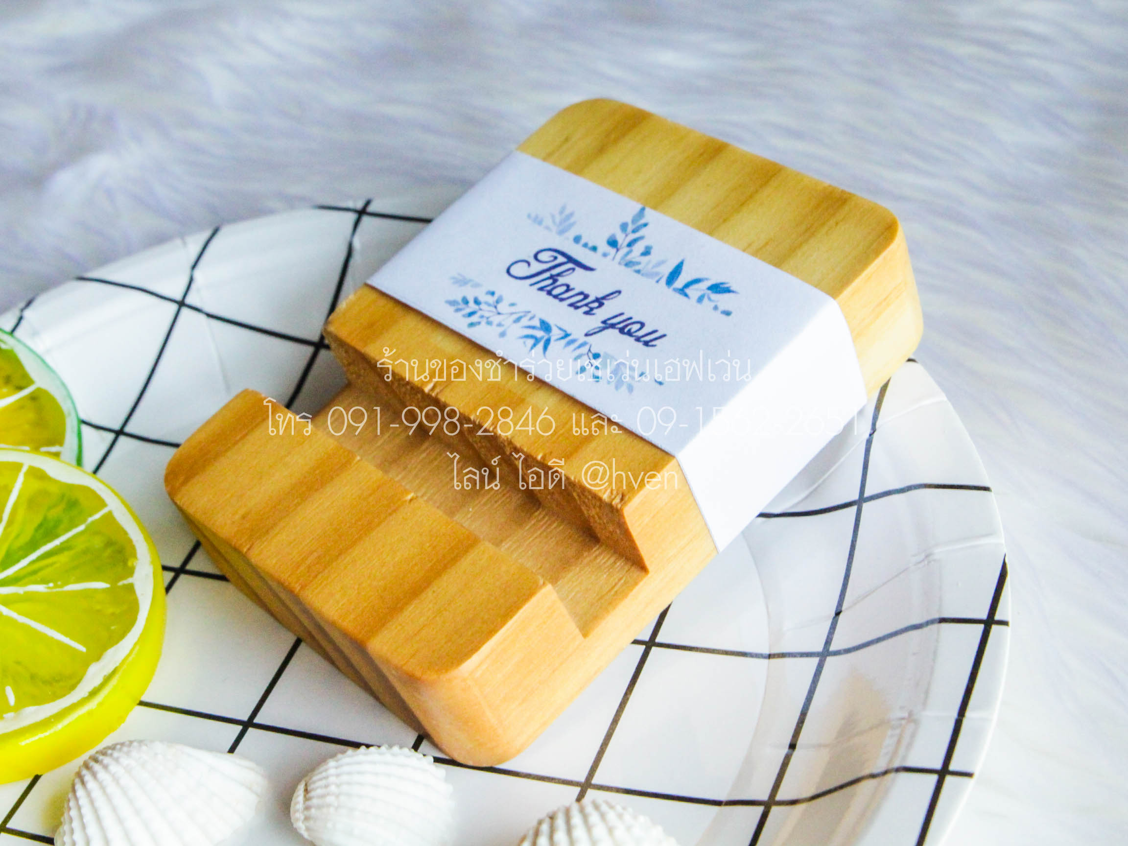 ของชำร่วยงานศพ ที่วางมือถือ ผลิตจากไม้แท้