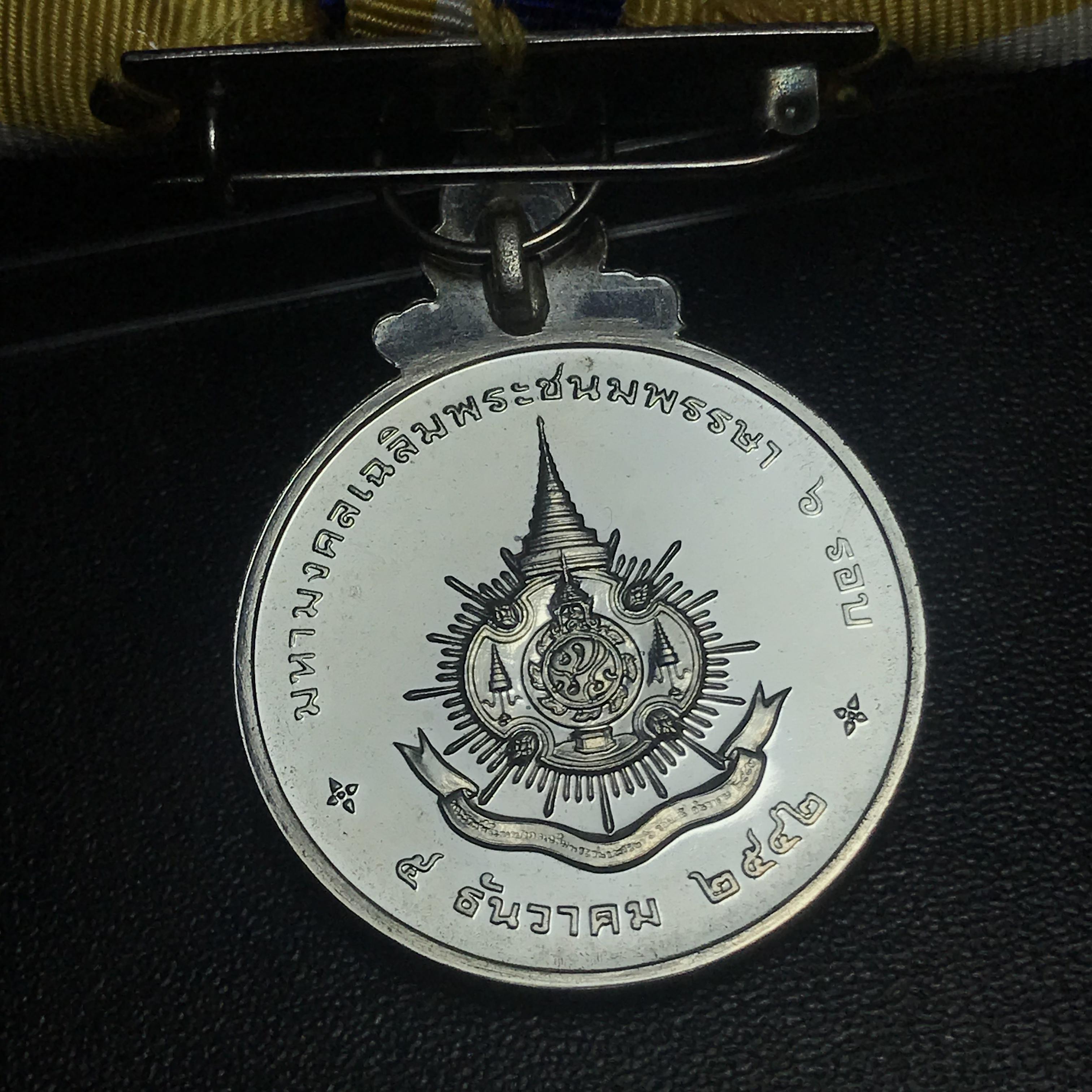 เหรียญที่ระลึกประดับแพรแถบ รัชกาลที่9 เฉลิมพระชนมพรรษา 6 รอบ 72 พรรษา (แบบสุภาพสตรี)