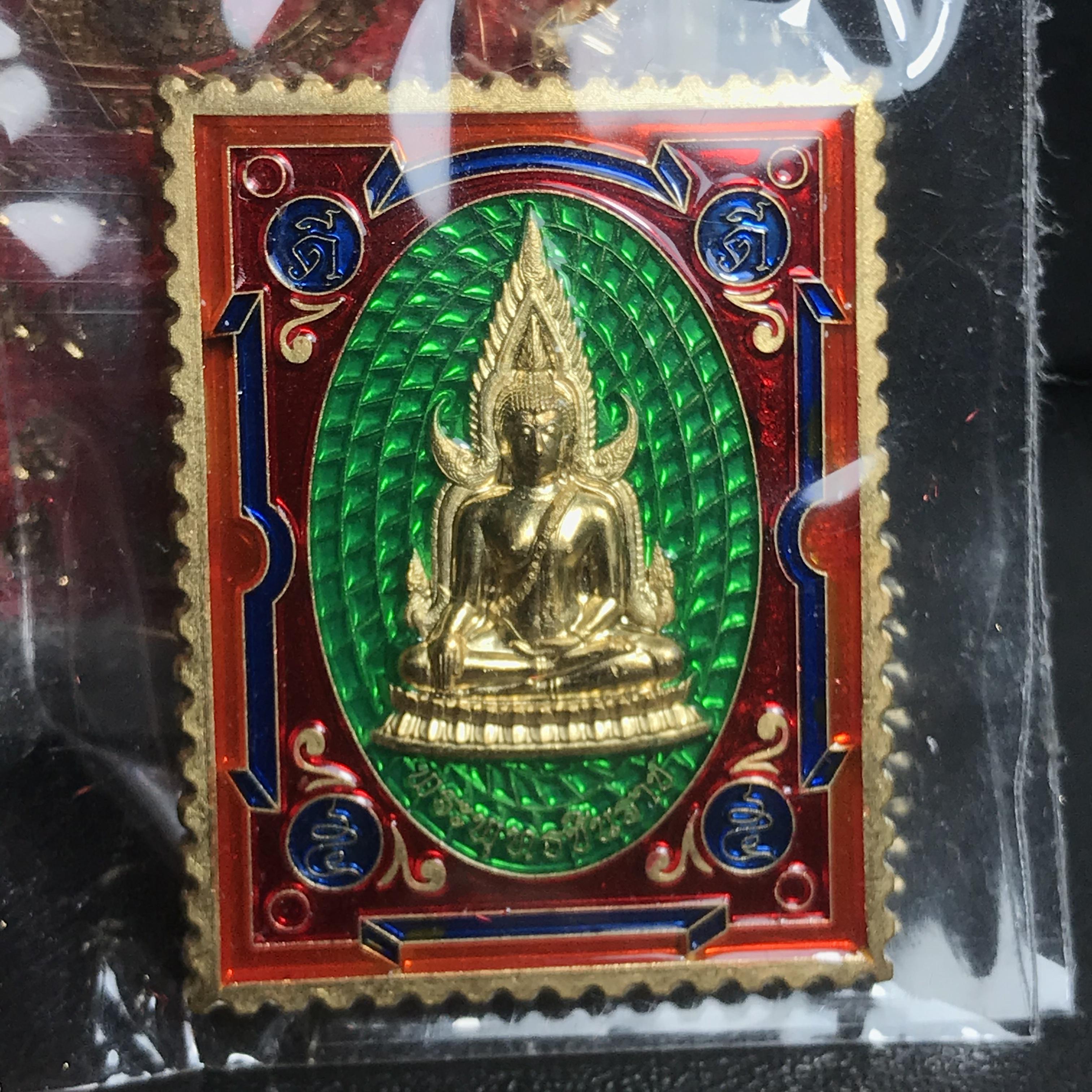 เหรียญแสตมป์ (มงคล) พระพุทธชินราช - สมเด็จพระนเรศวรมหาราช รุ่นเสาร์ 5 มหามงคล 63 เนื้อทองทิพย์ ลงยา 2 หน้า สีเขียว(เหนียวทรัพย์)(1 ใน 2500 เหรียญ)(พุทธศิลป์สวย พิธีใหญ่ วัดจัดสร้างเอง )