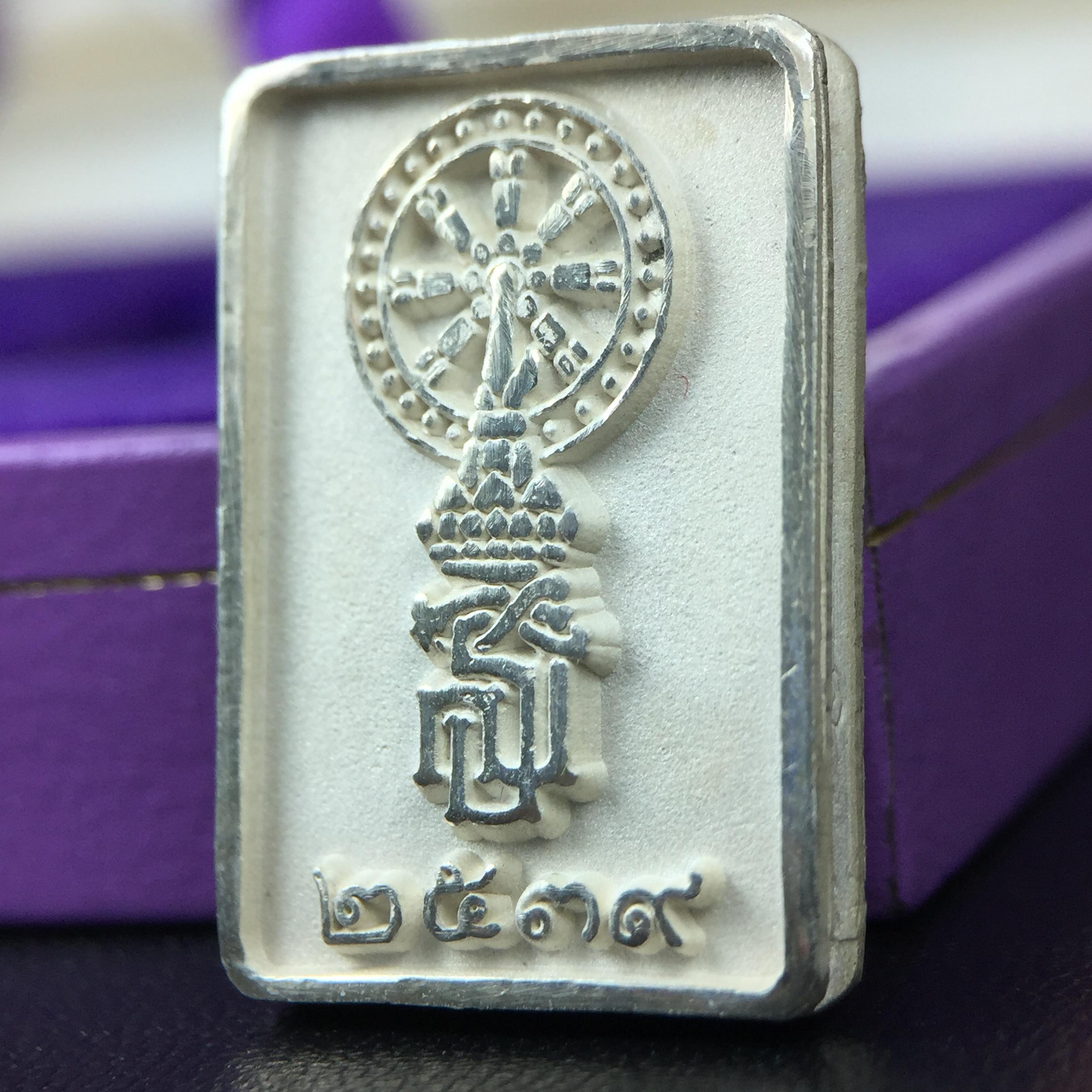 พระพุทธชินราช รุ่นเฉลิมพระเกียรติ สธ. เหรียญพิมพ์สี่เหลี่ยมเนื้อเงิน 99.99% พ.ศ. 2539 จัดสร้างโดยมูลนิธิสิรินธร กล่องและการ์ดใบรับรองเดิมครบสมบูรณ์