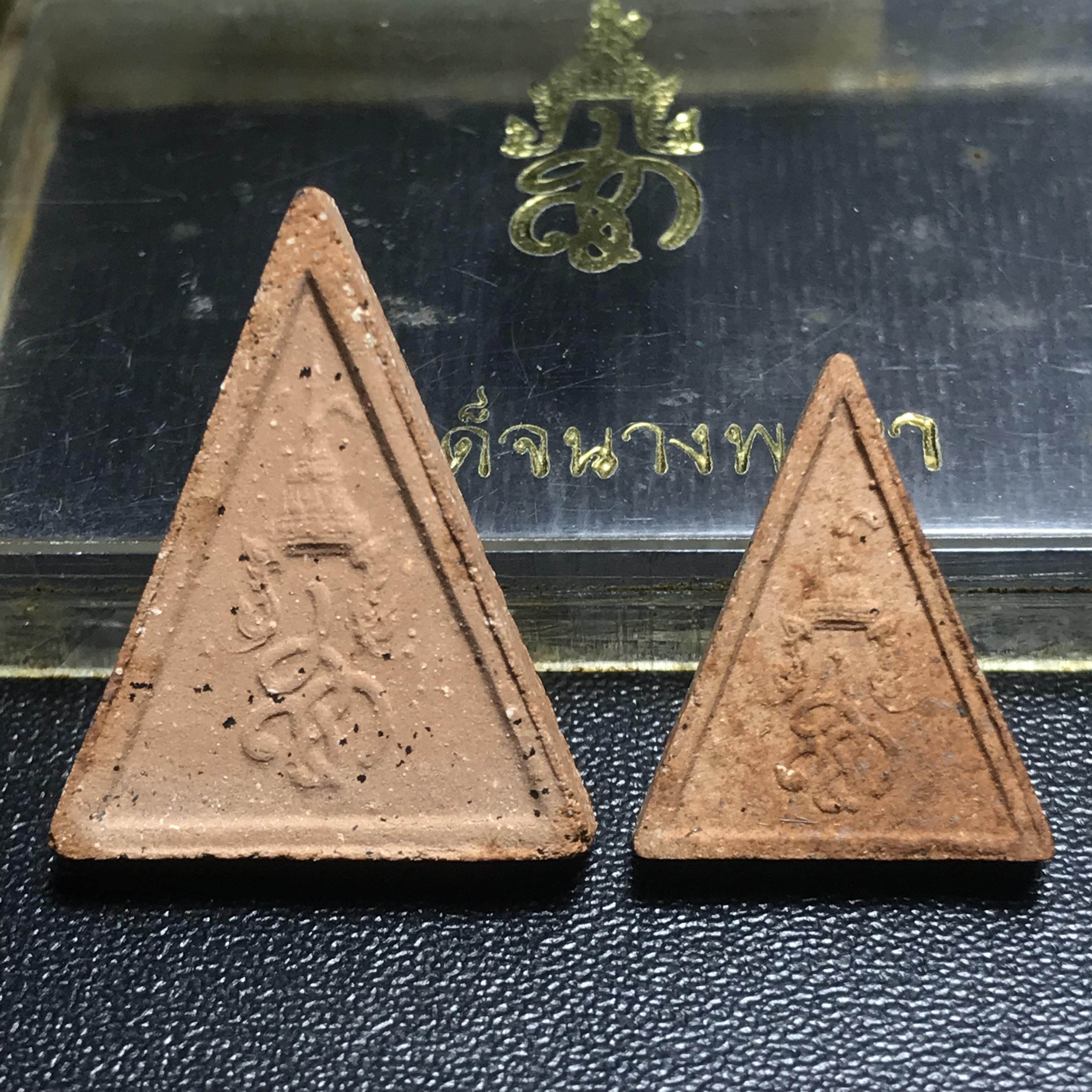 พระสมเด็จนางพญา สก ชุดพิมพ์ใหญ่-เล็ก วัดบวรนิเวศวิหาร ปี2519(ในหลวงรัชกาลที่9และสมเด็จพระราชินี เสด็จร่วมในพิธี)(พิธีใหญ่)(มวลสารดี)