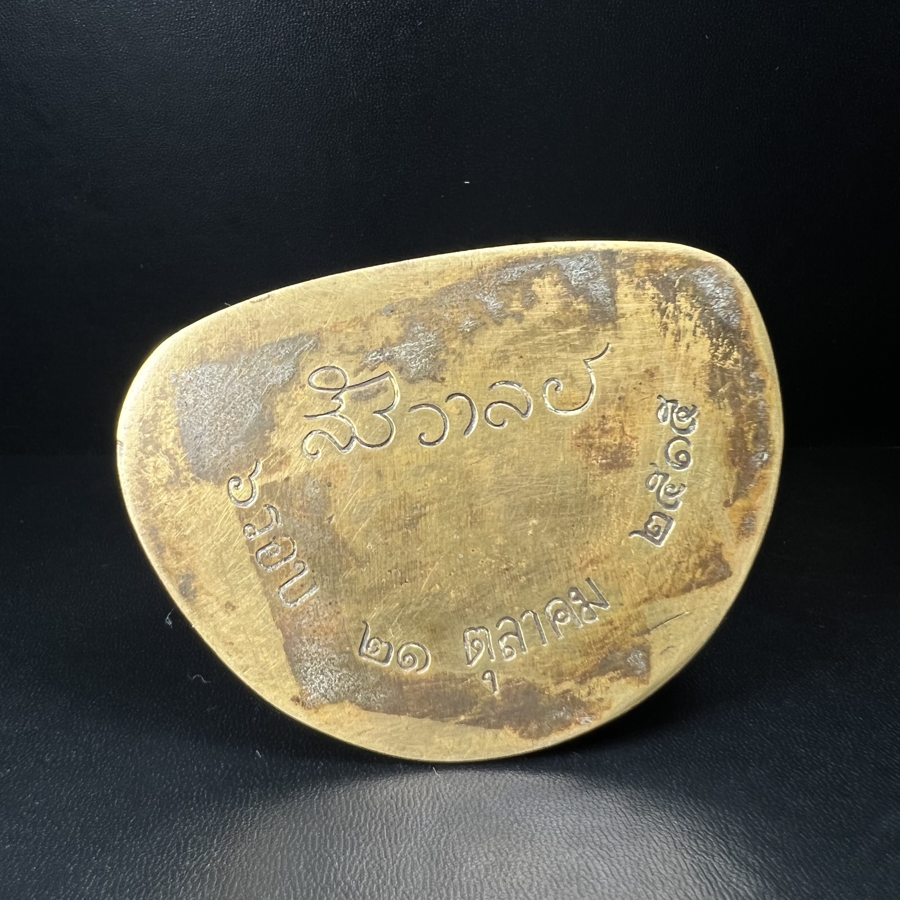 พระพุทธรูปฝีพระหัตถ์สมเด็จย่า ขนาดบูชาหน้าตัก 2 นิ้ว จัดสร้างขึ้นเนื่องในวาระครบ 6 รอบ เมื่อวันที่21 ตุลาคม พ.ศ.2515 (ในหลวงรัชกาลที่ 9 เสด็จพระราชดำเนินทรงเททอง)พิธีปลุกเสกยิ่งใหญ่ เกจิ 108 รูป ร่วมปลุกเสก หายากพบเจอน้อยมาก