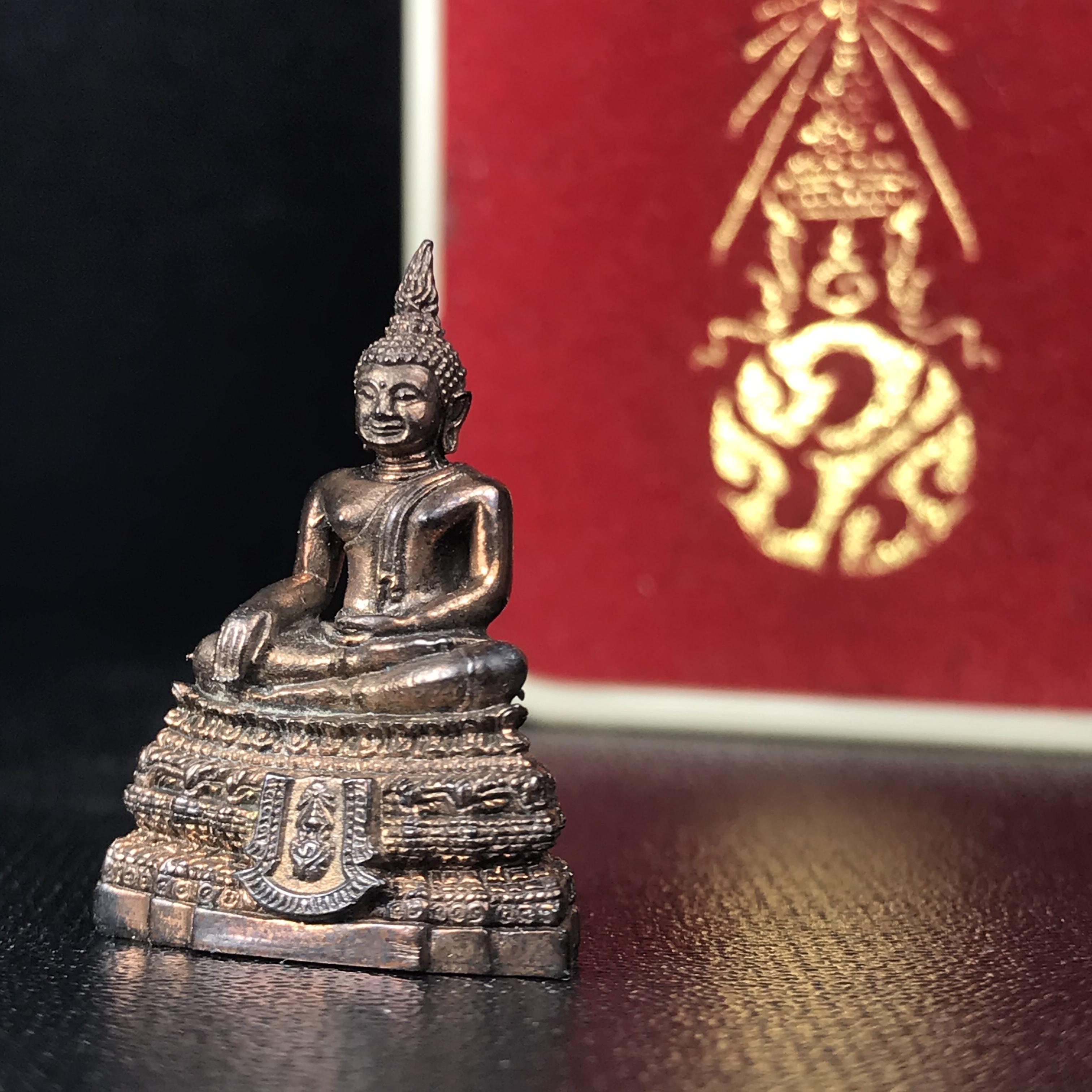 พระกริ่งพระพุทธชินสีห์ ภปร. (รุ่น2) เนื้อนวโลหะ กองทุนฟันเทียมพระราชทาน ในวโรกาสมหามงคล 80 พรรษา ปี 2550 (1 ใน 6499 องค์)