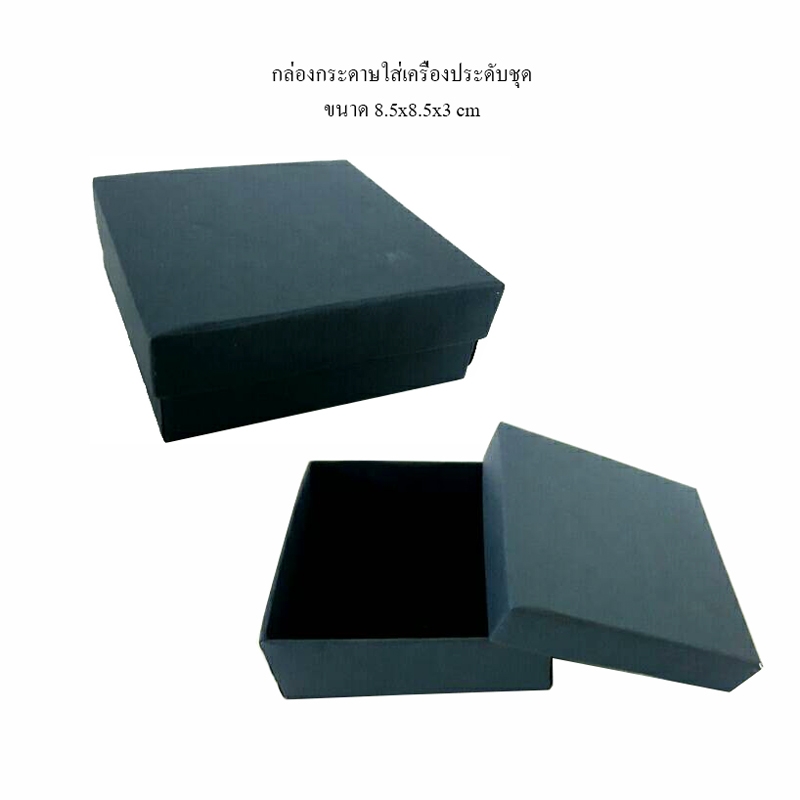 (ใหญ่) กล่องกระดาษใส่สร้อยคอ แหวนและต่างหูเข้าชุด (โหล) สีน้ำเงิน