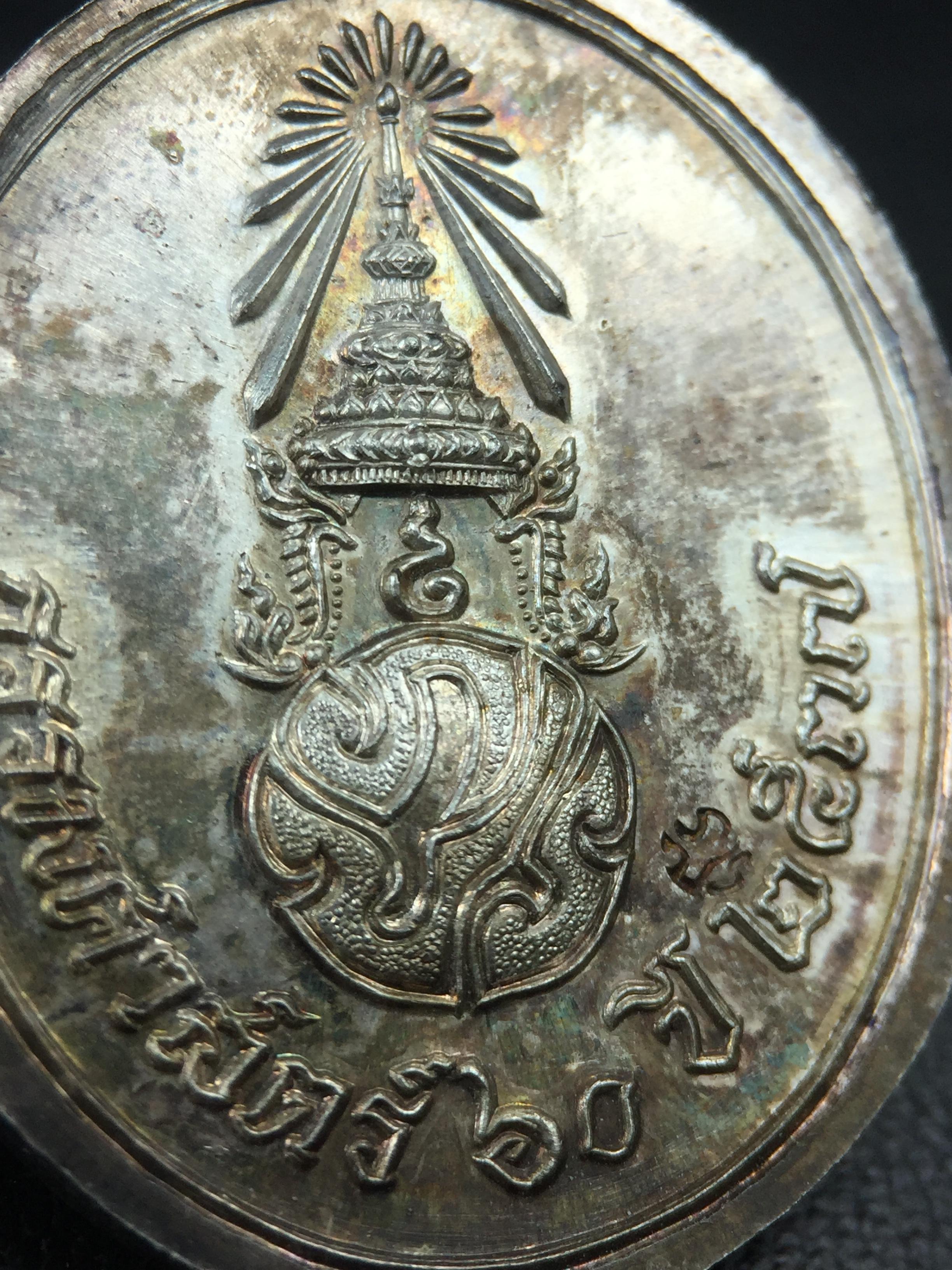 เหรียญพระพุทธสิหิงค์ ภปร. รุ่นมหาลัยธรรมศาสตร์ 60ปี พ.ศ.2537 พิมพ์ใหญ่+พิมพ์เล็ก เนื้อเงินผิวเดิมๆขึ้นสีรุ้งๆสวยมาก(ในหลวงรัชกาลที่9เสด็จในพิธี)(พิธีใหญ่ เกจิที่มีชื่อเสียงมาร่วมปลุกเสกจำนวนมาก ชนวนมาลสารเก่าเข้มขลัง )ของดีธรรมศาสตร์ที่ศิษย์เก่าไม่ควรพลาด