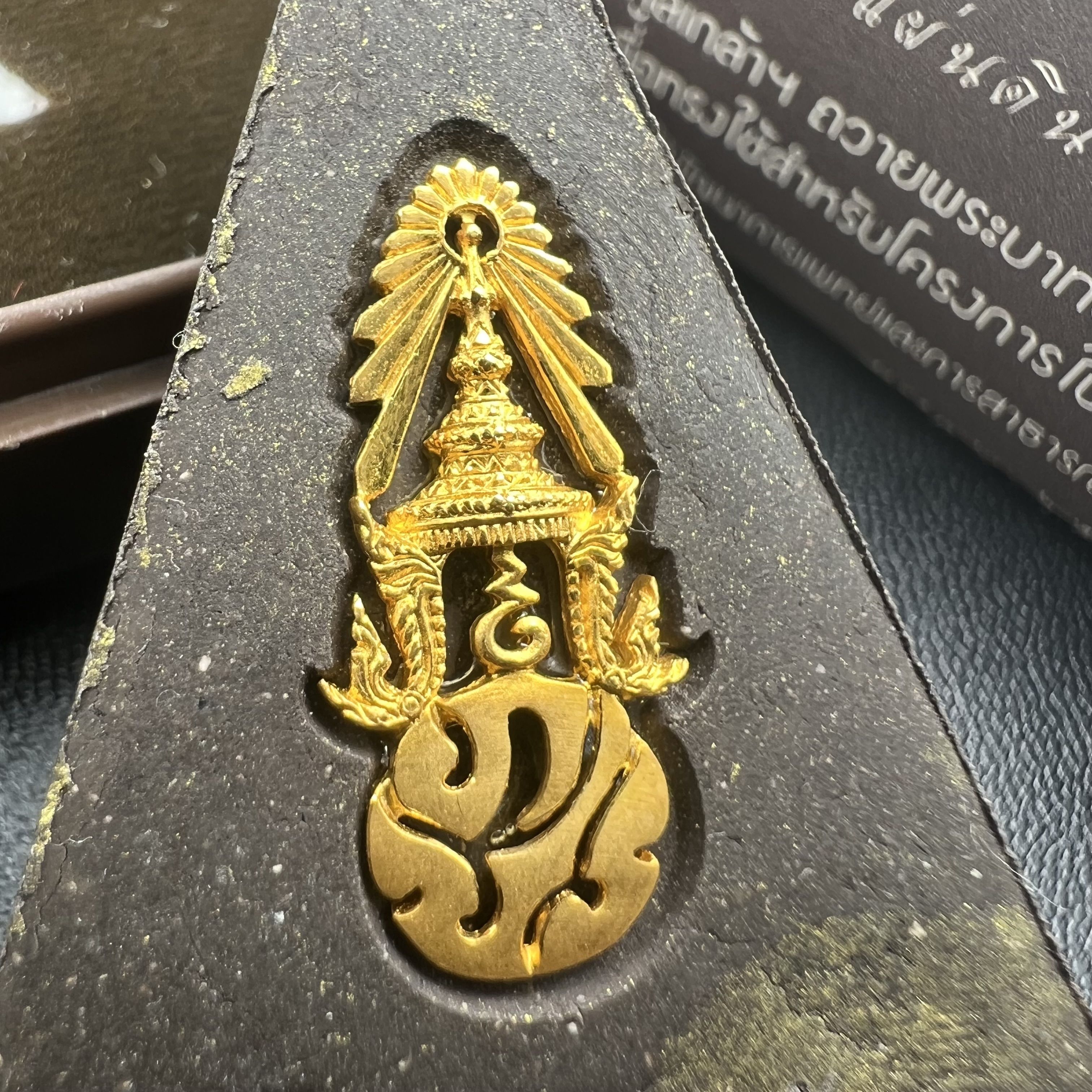 พระพุทธชินราช ภปร. โครงการ "เพราะแผ่นดินนี้ คือ แผ่นดินเกิด" ปี2548(รุ่นแรก) พระผงหลัง ภ.ป.ร. ทองคำ(หนัก 1.1 กรัม) (พระราชทานเส้นพระเจ้า (เส้นผม)และมวลสารจิตรลดา)