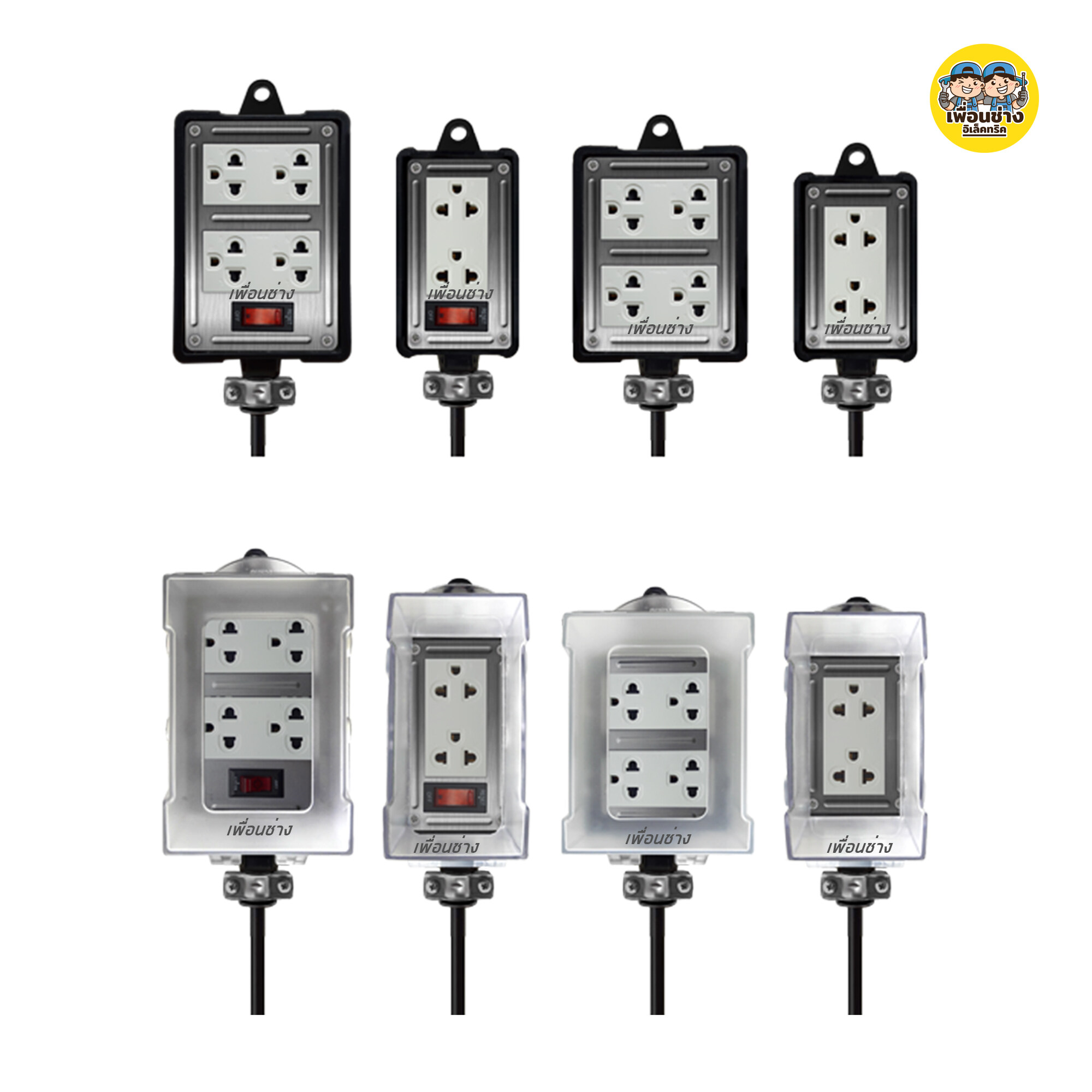 **ทำสาย กันน้ำ 3ขา** NANO บล็อคยาง พร้อมฝาครอบกันน้ำ 2x4 4x4 + พร้อมสาย VCT 3ม. 5ม. 10ม. 20ม. 30ม. บล็อกยาง ปลั๊กพ่วง ปลั๊กสนาม บ็อกยาง ปลั๊กไฟ รางปลั๊ก ปลั๊กกันน้ำ บล็อกยางกันน้ำ กันน้ำ