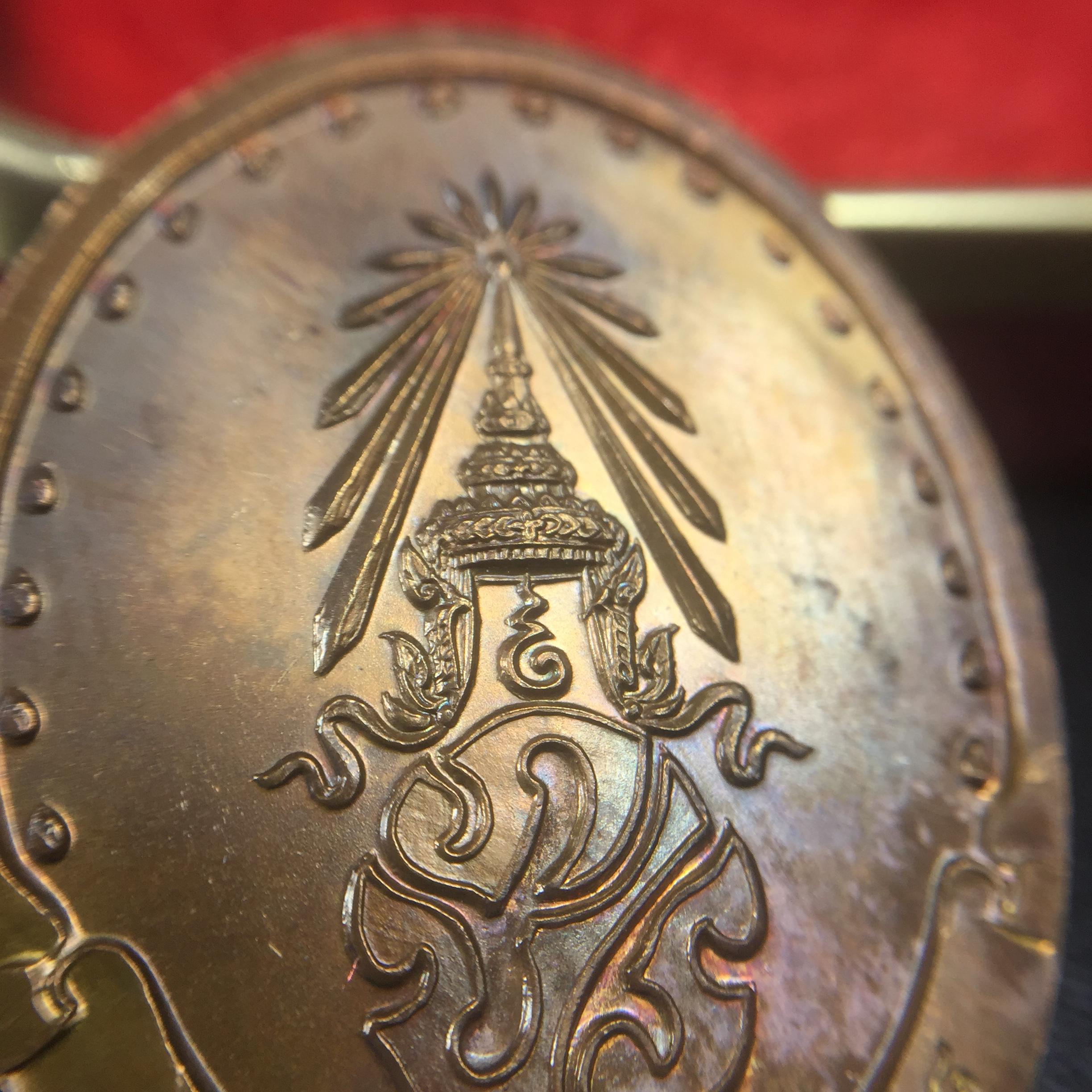 เหรียญรูปเหมือนรุ่นแรก สมเด็จพระญาณสังวร วัดบวรนิเวศวิหาร ปี2528 เนื้อทองแดง(บล็อกนิยมเขยื้อน-มีวงเดือน)สภาพสวยหายาก ชุดพระราชทานกรรมการ พร้อมกล่องบรรจุเดิม