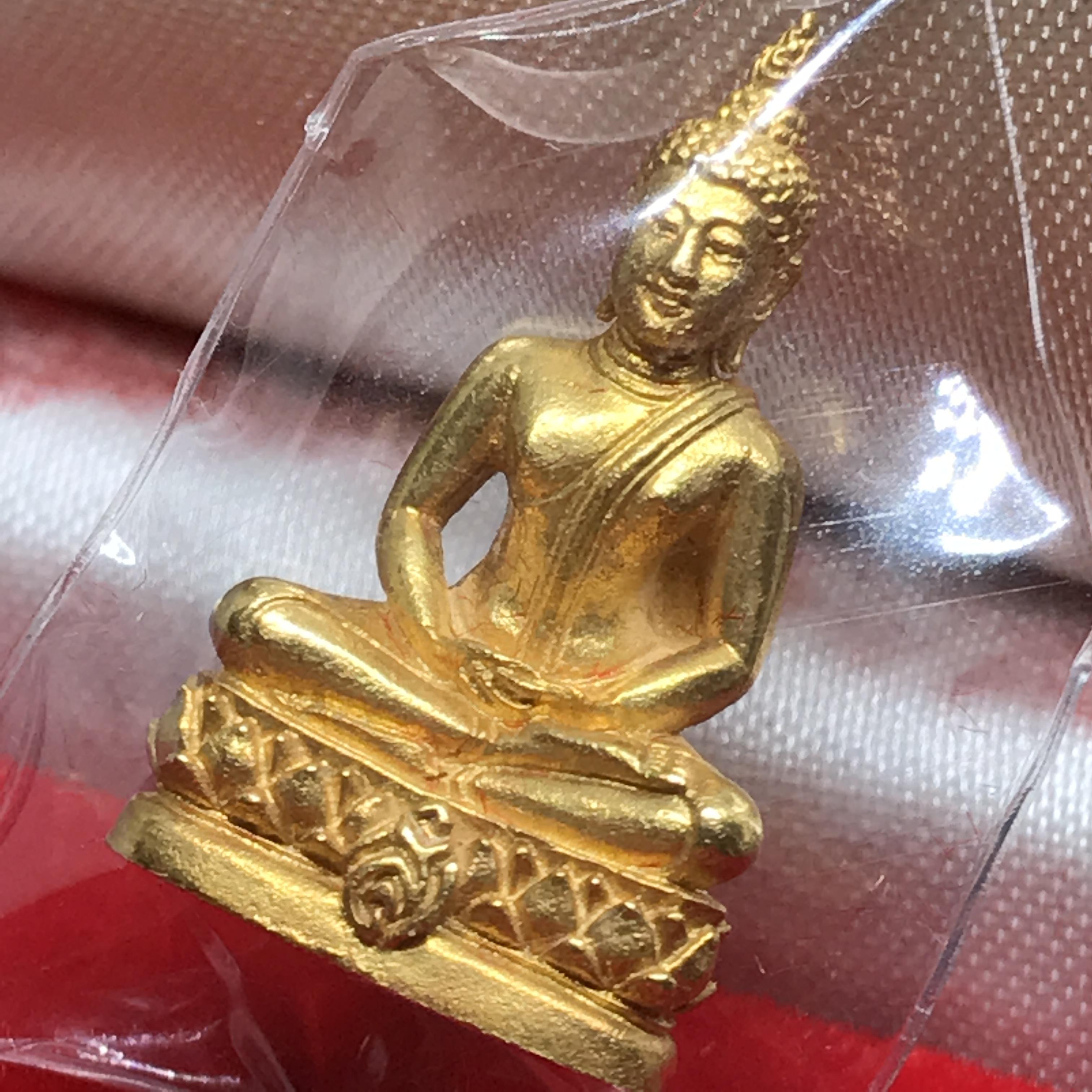 พระเครื่องปางสมาธิ เนื้อทองคำ 90 พรรษาสมเด็จย่า ปี 2533 (ในหลวงรัชกาลที่9เสด็จในพิธี)